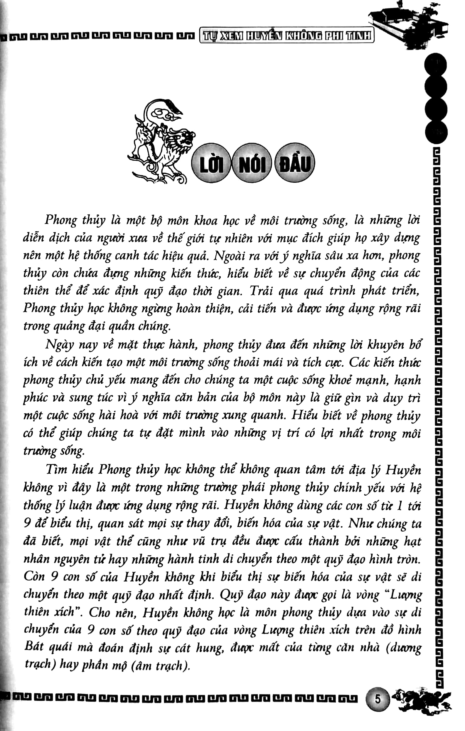 tự xem huyền không phi tinh (2022)