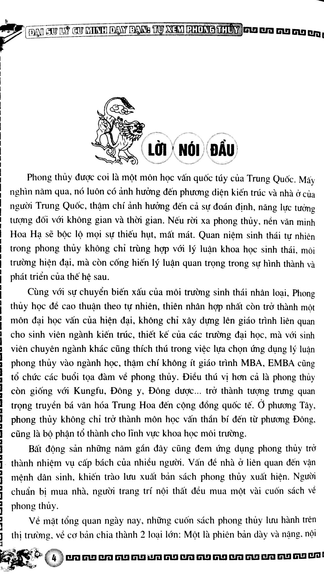 tự xem phong thủy