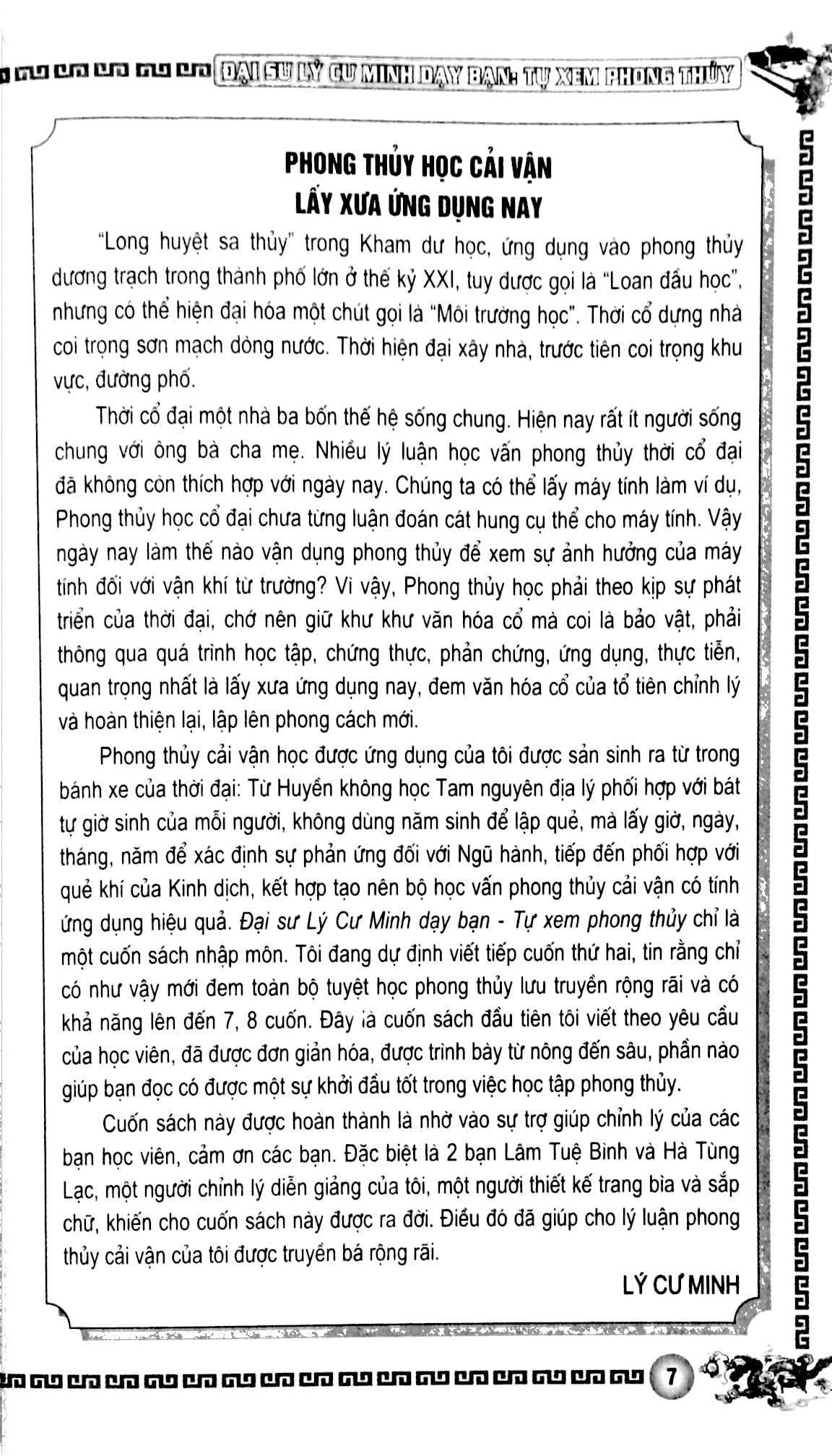 tự xem phong thủy