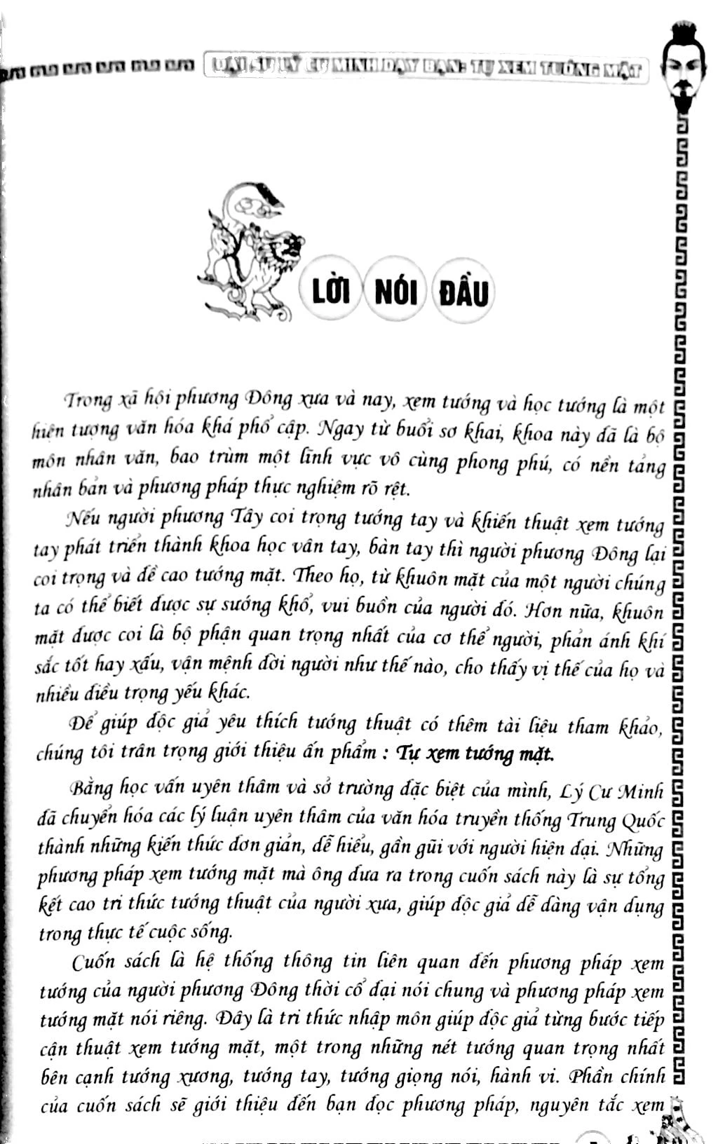 tự xem tướng mặt