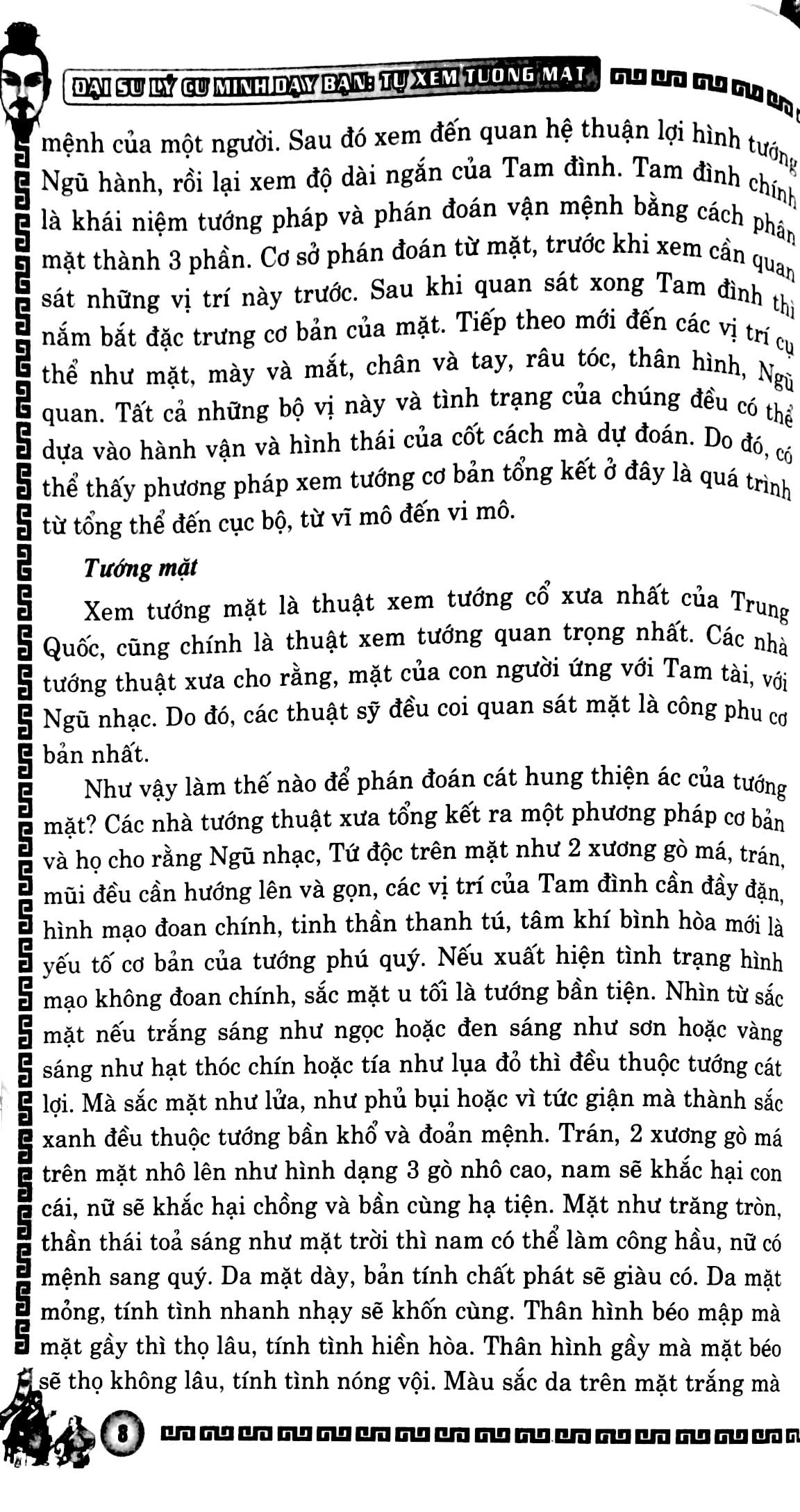 tự xem tướng mặt