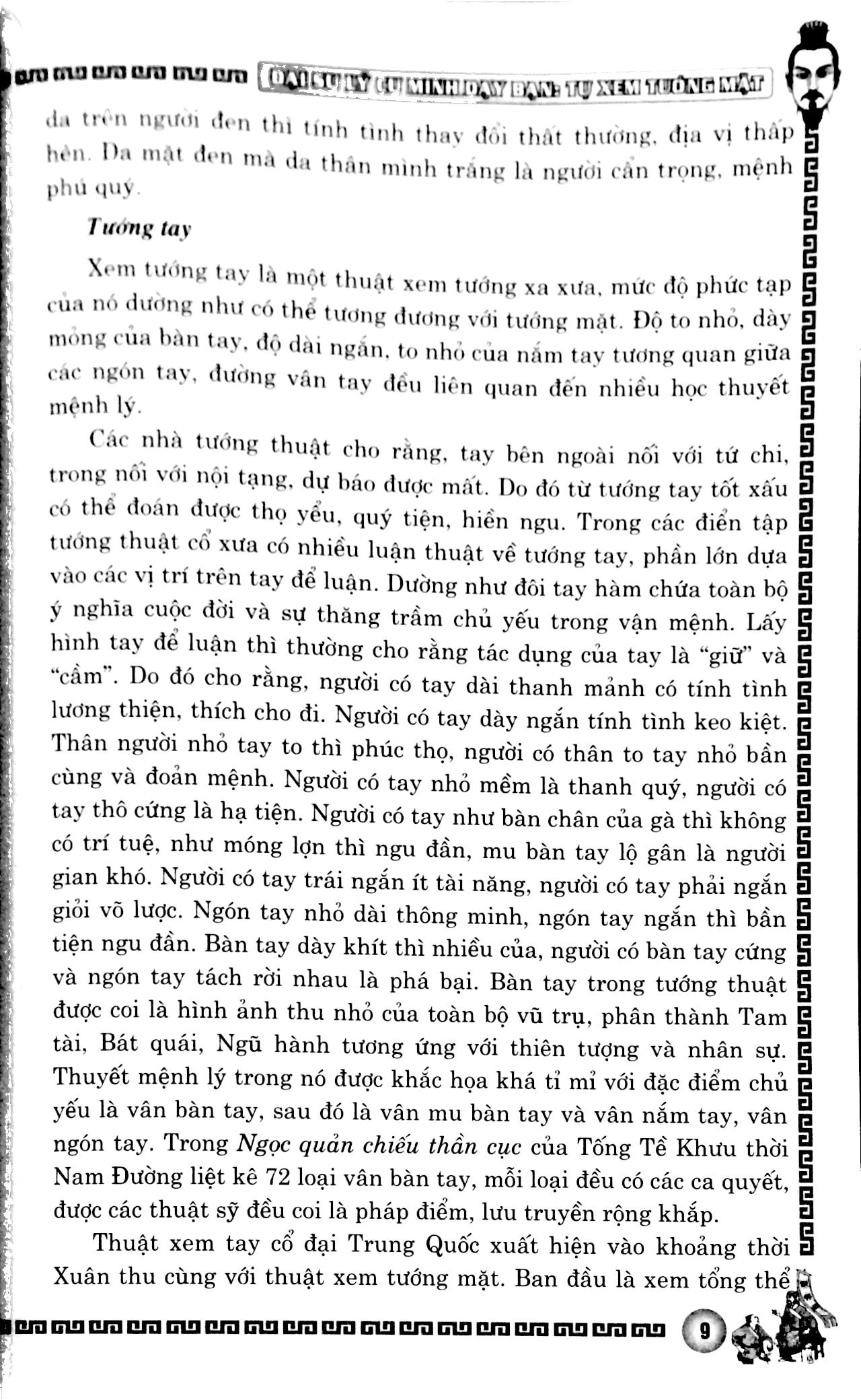 tự xem tướng mặt