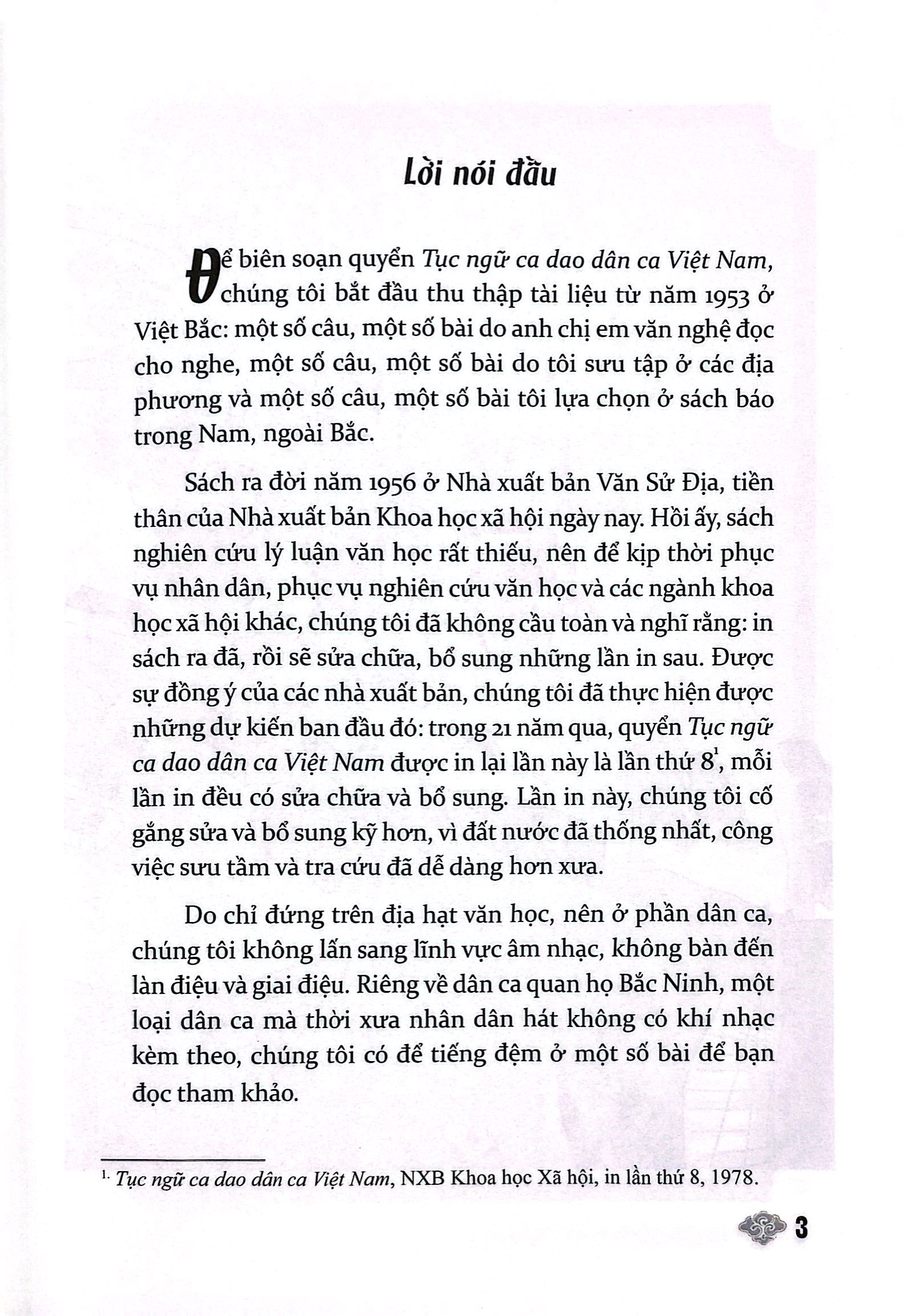 tục ngữ ca dao dân ca việt nam