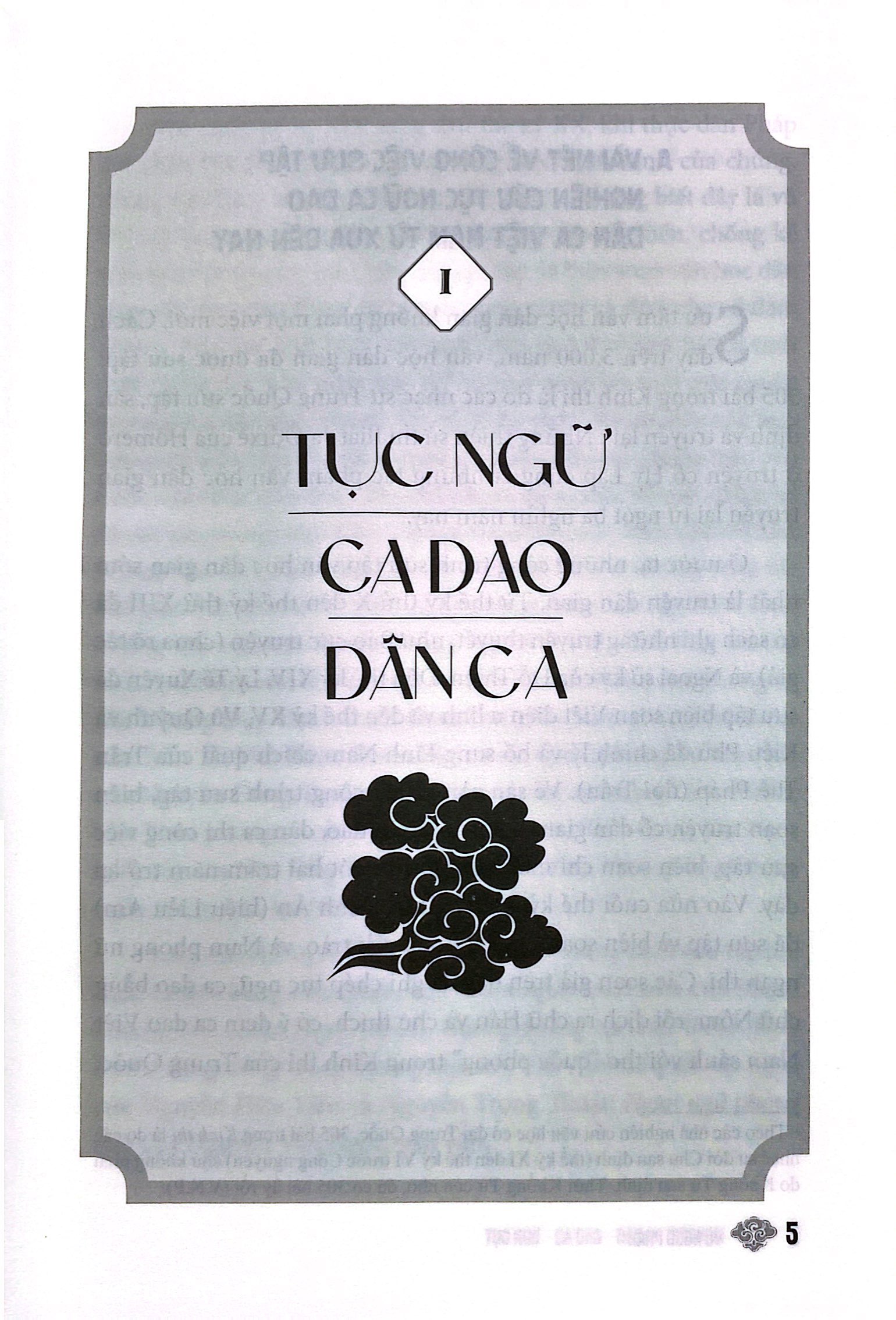 tục ngữ ca dao dân ca việt nam