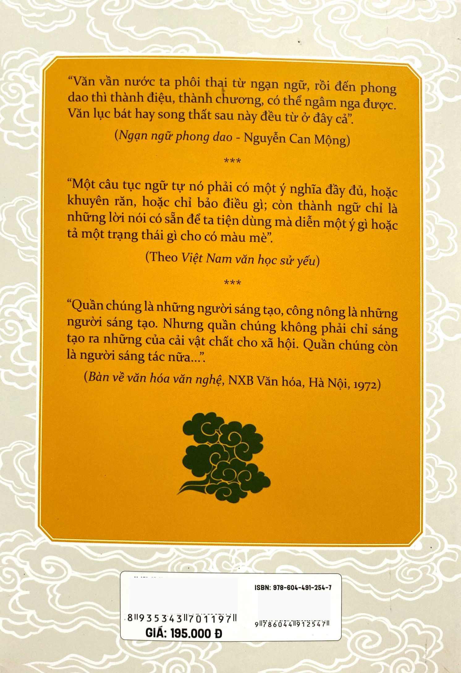 tục ngữ ca dao dân ca việt nam