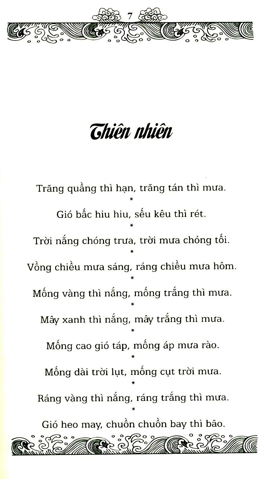 tục ngữ ca dao việt nam (tái bản 2019)