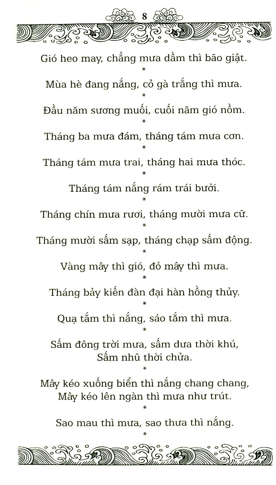tục ngữ ca dao việt nam (tái bản 2019)