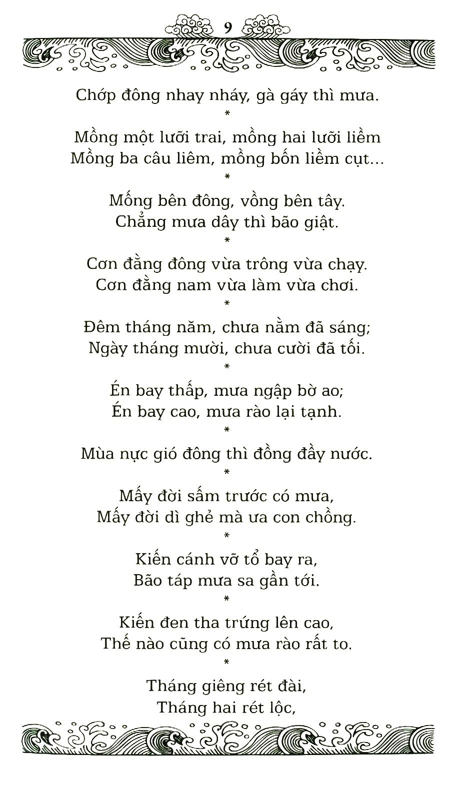 tục ngữ ca dao việt nam (tái bản 2019)