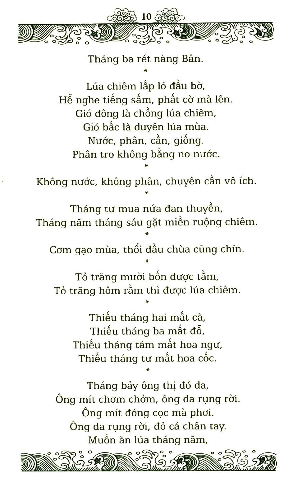 tục ngữ ca dao việt nam (tái bản 2019)