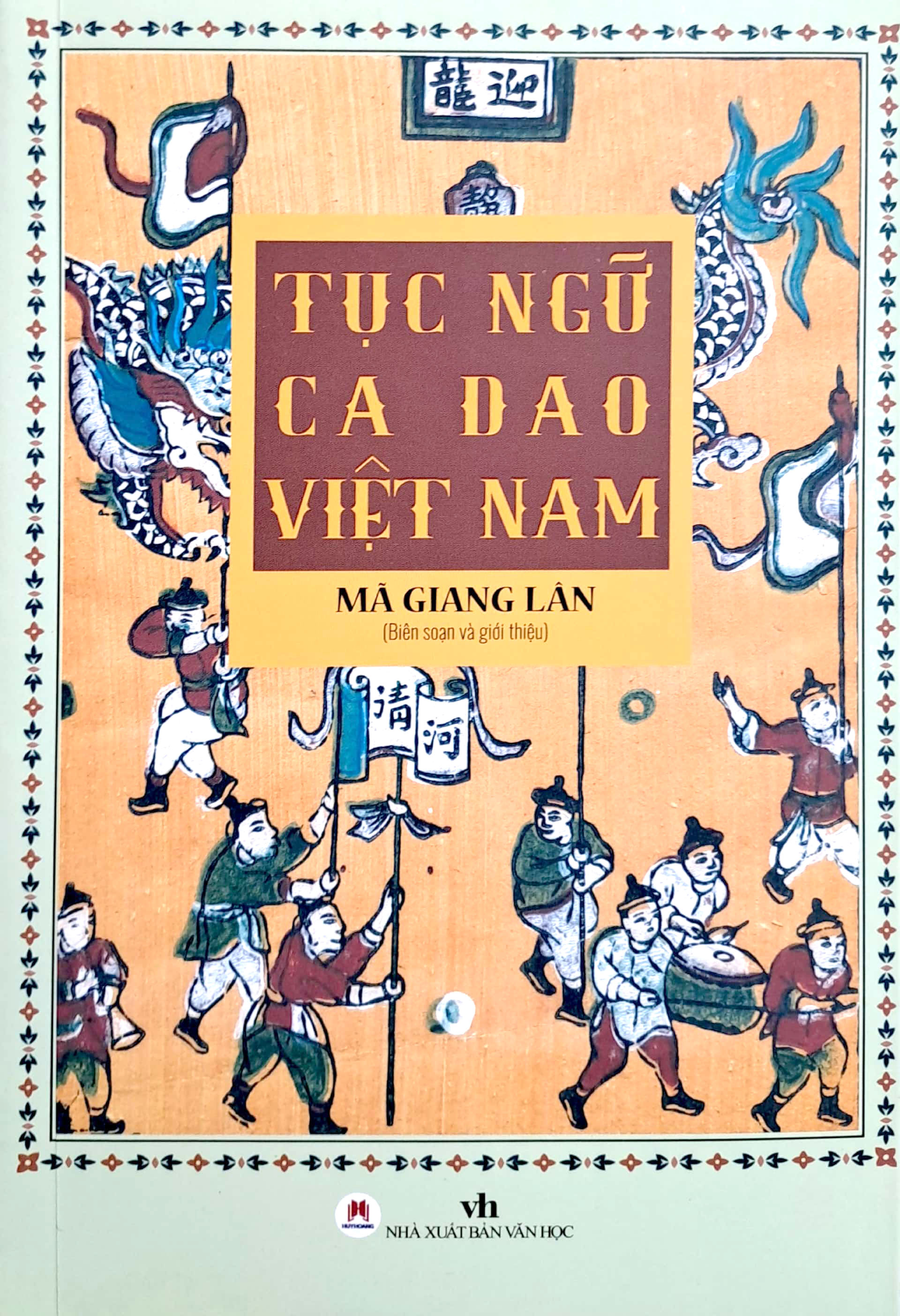 tục ngữ ca dao việt nam (tái bản 2022)