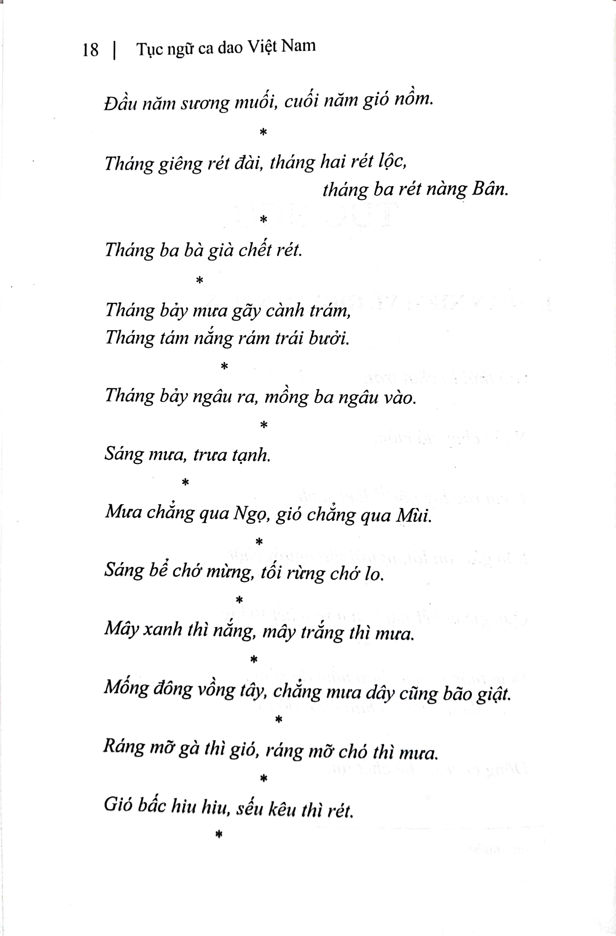 tục ngữ ca dao việt nam (tái bản 2022)