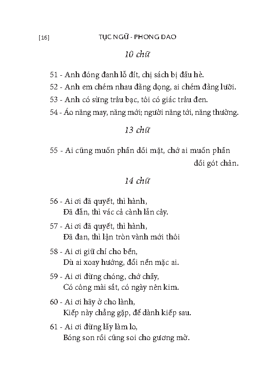 tục ngữ phong dao (tái bản 2024)
