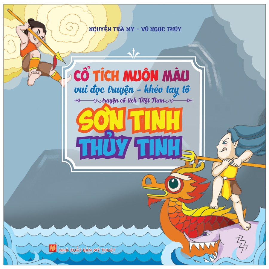 túi cổ tích muôn màu