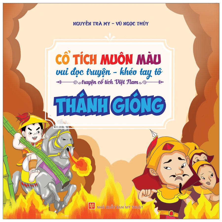 túi cổ tích muôn màu