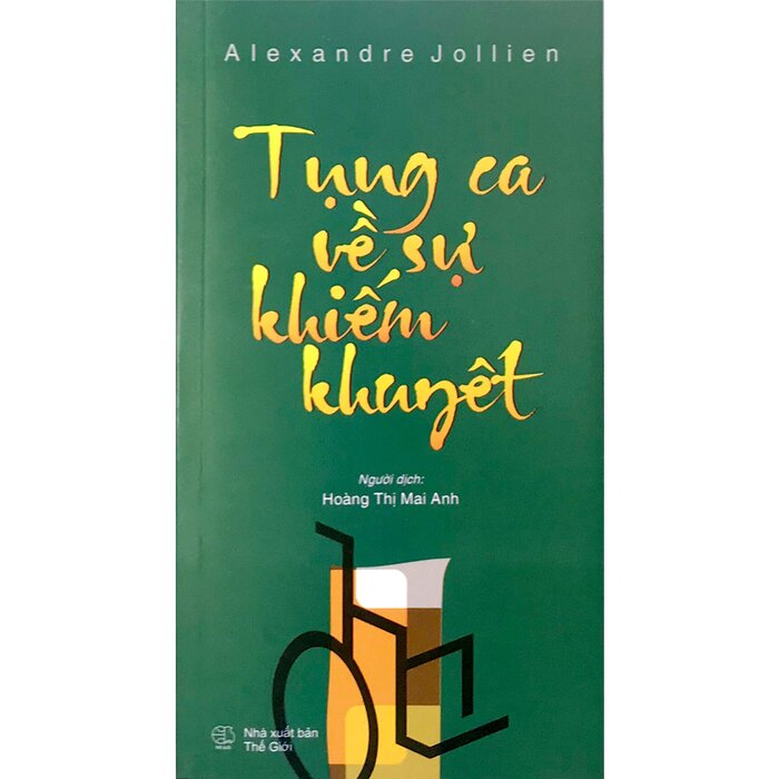 tụng ca về sự khiếm khuyết