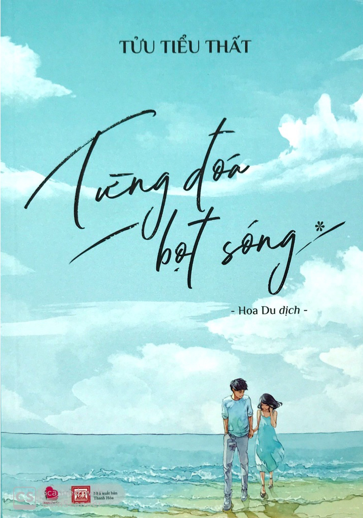 từng đóa bọt sóng (bộ 2 tập)