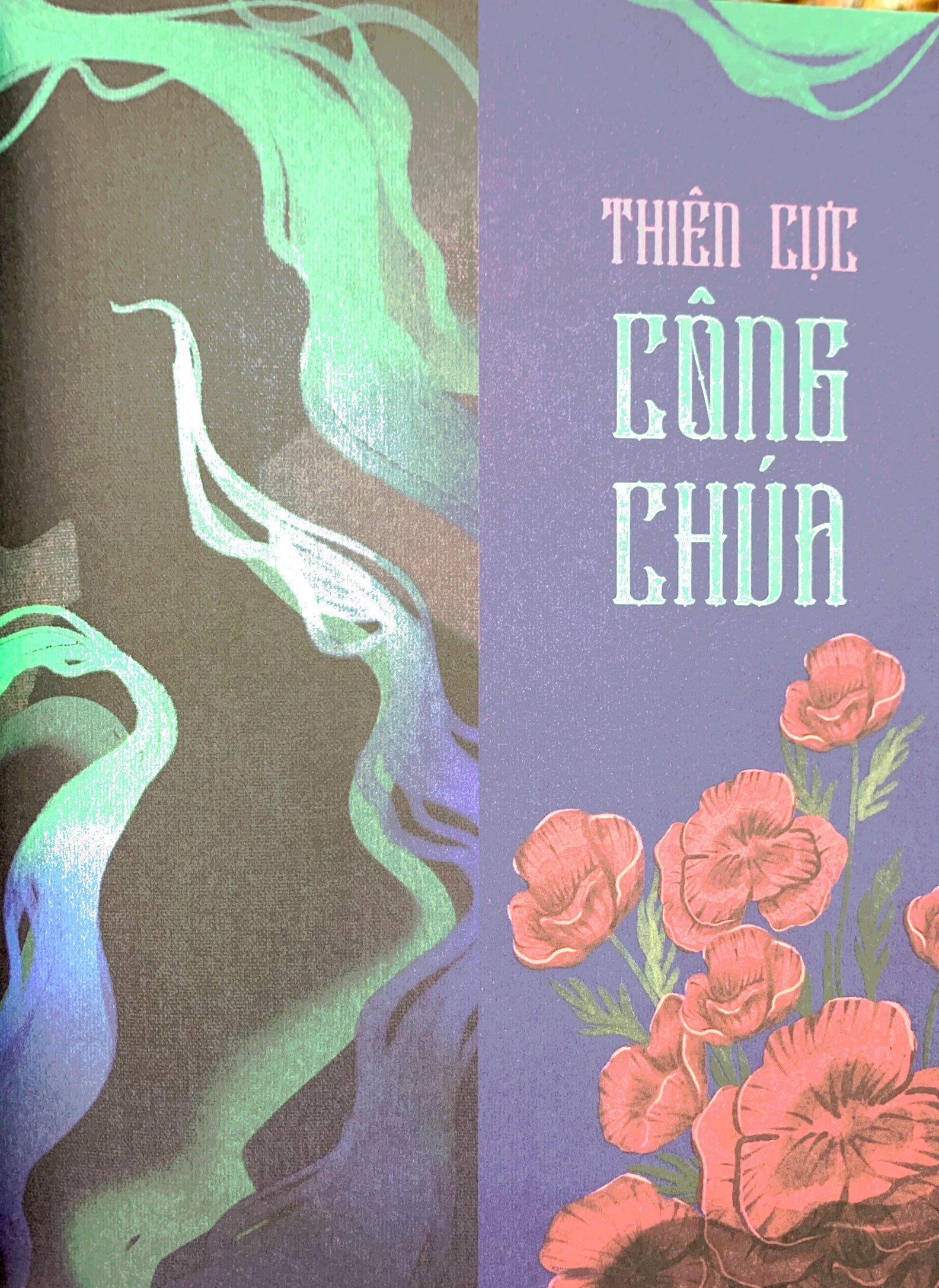 tước gấm giấu đay