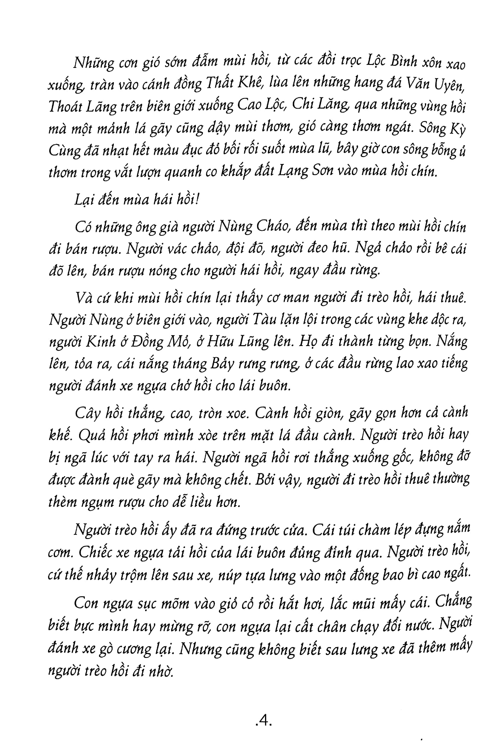 tuổi trẻ hoàng văn thụ (tái bản 2021)