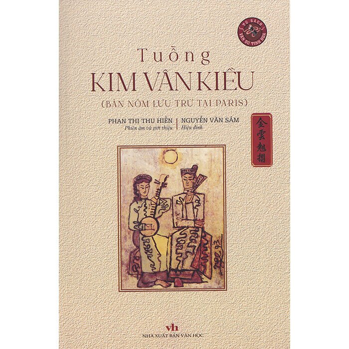 tuồng kim vân kiều