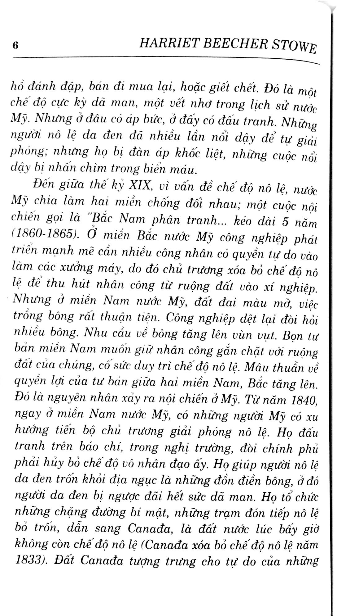 túp lều bác tôm (2011)