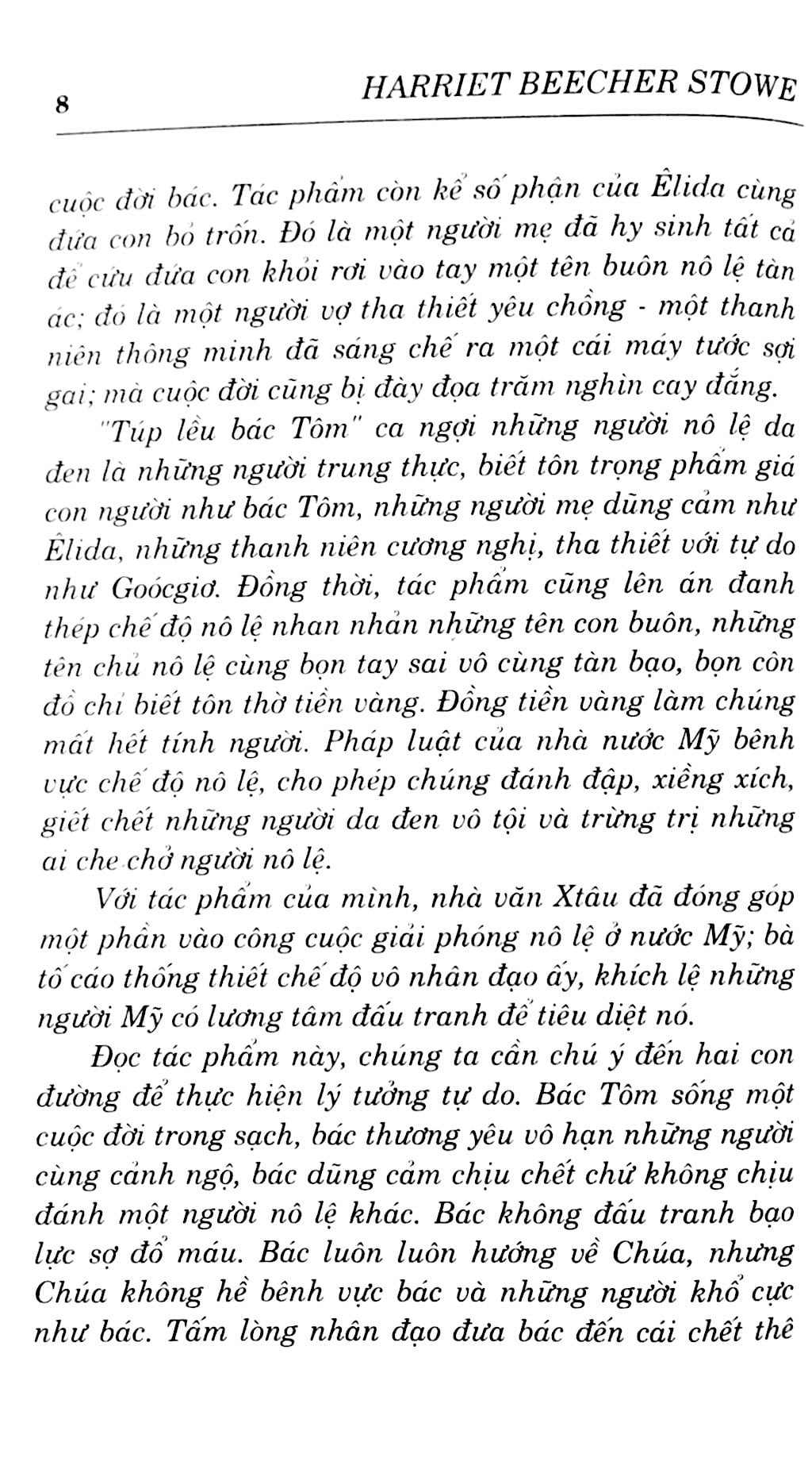 túp lều bác tôm (2011)