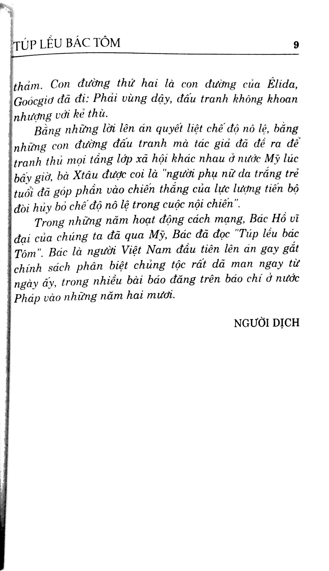 túp lều bác tôm (2011)