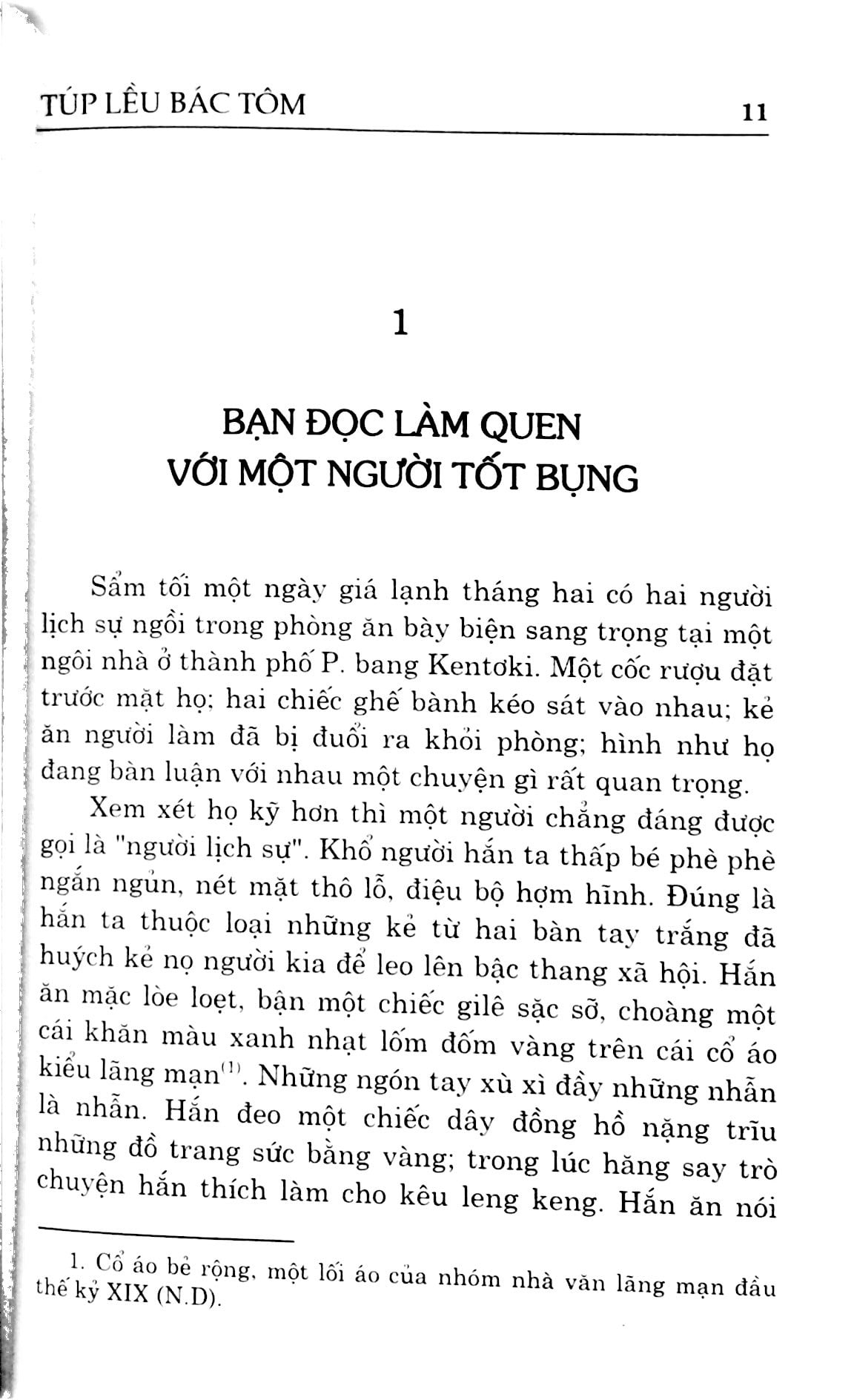 túp lều bác tôm (2011)