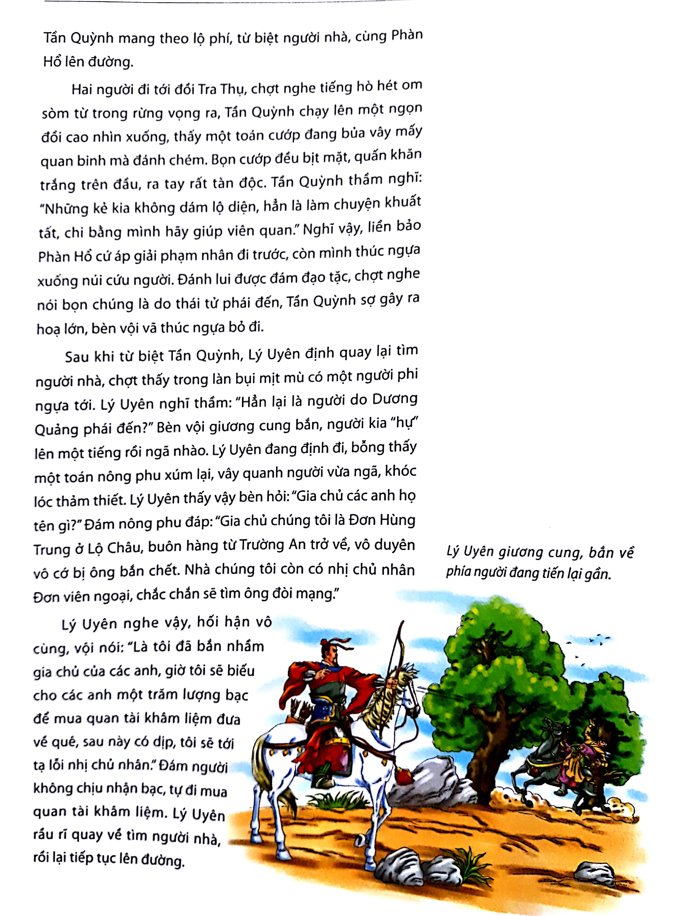 tùy dương diễn nghĩa