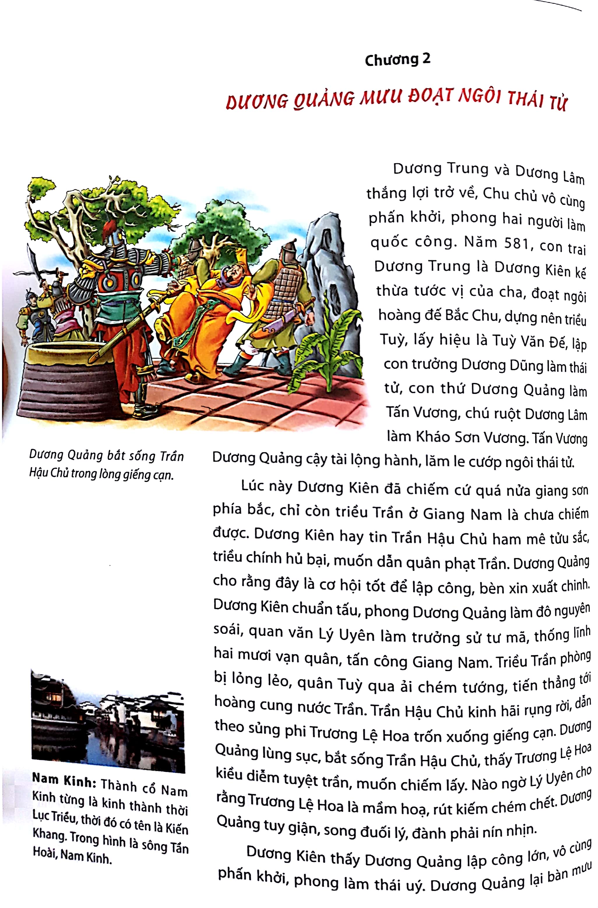 tùy dương diễn nghĩa