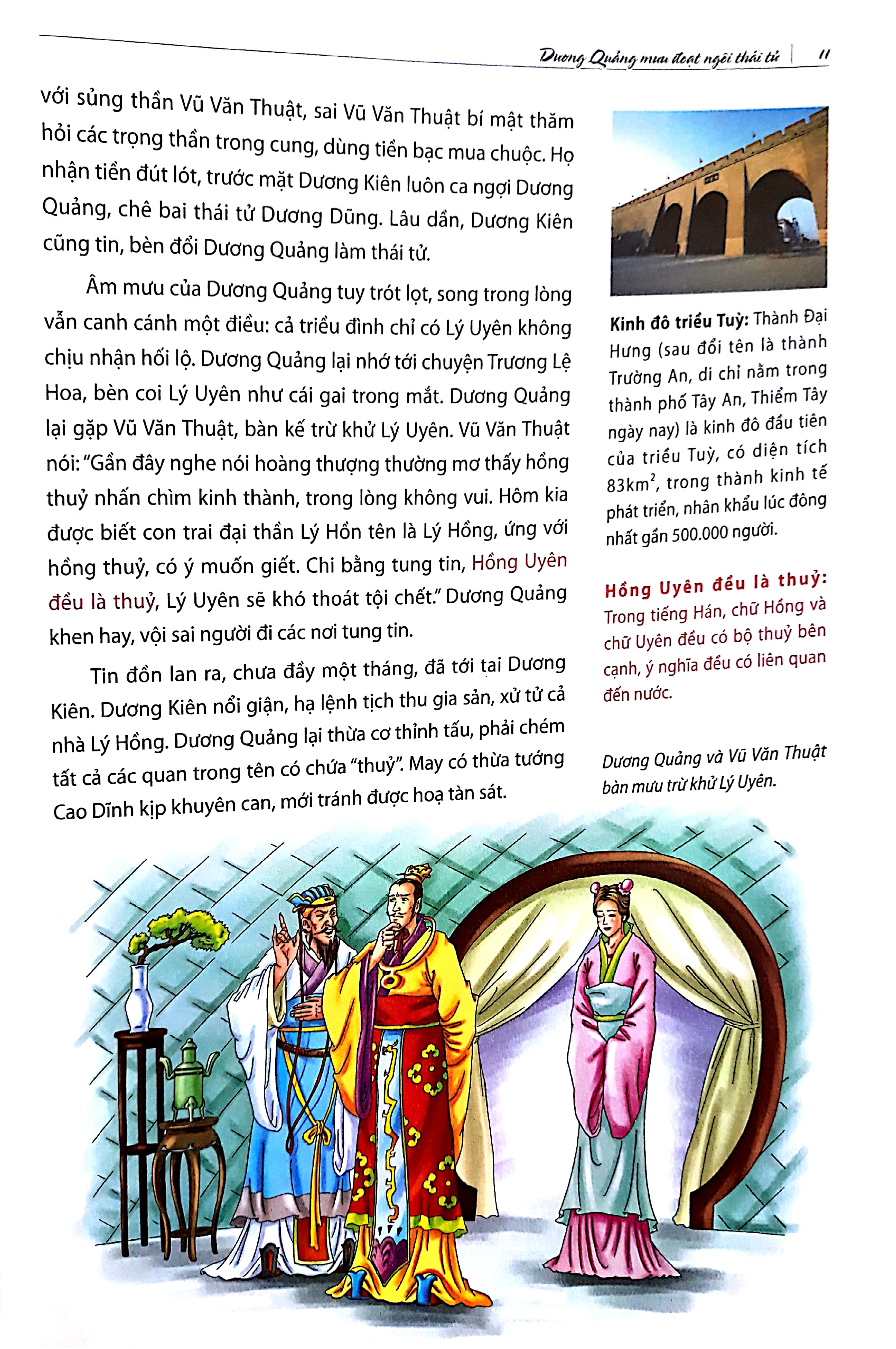 tùy dương diễn nghĩa