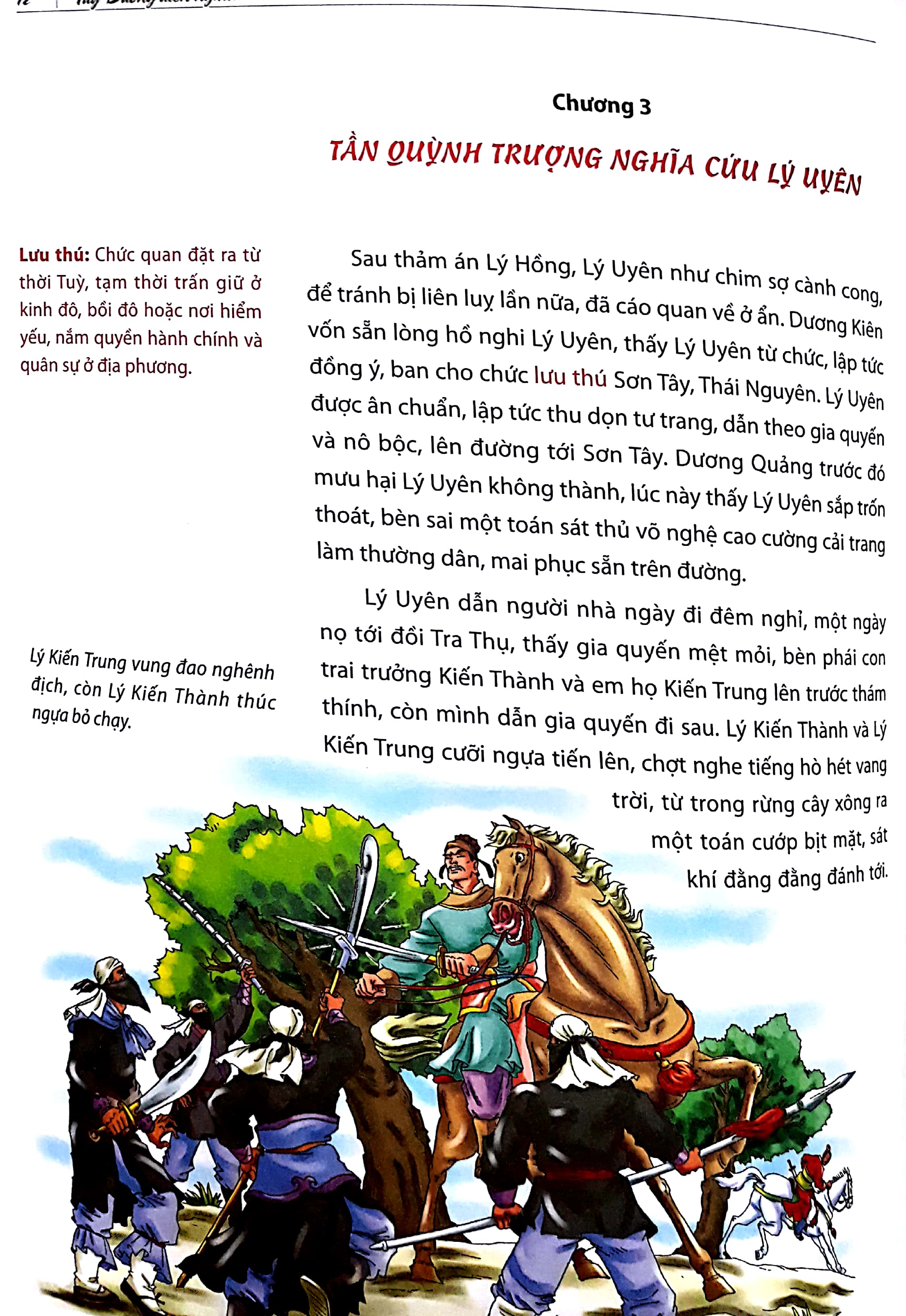 tùy dương diễn nghĩa