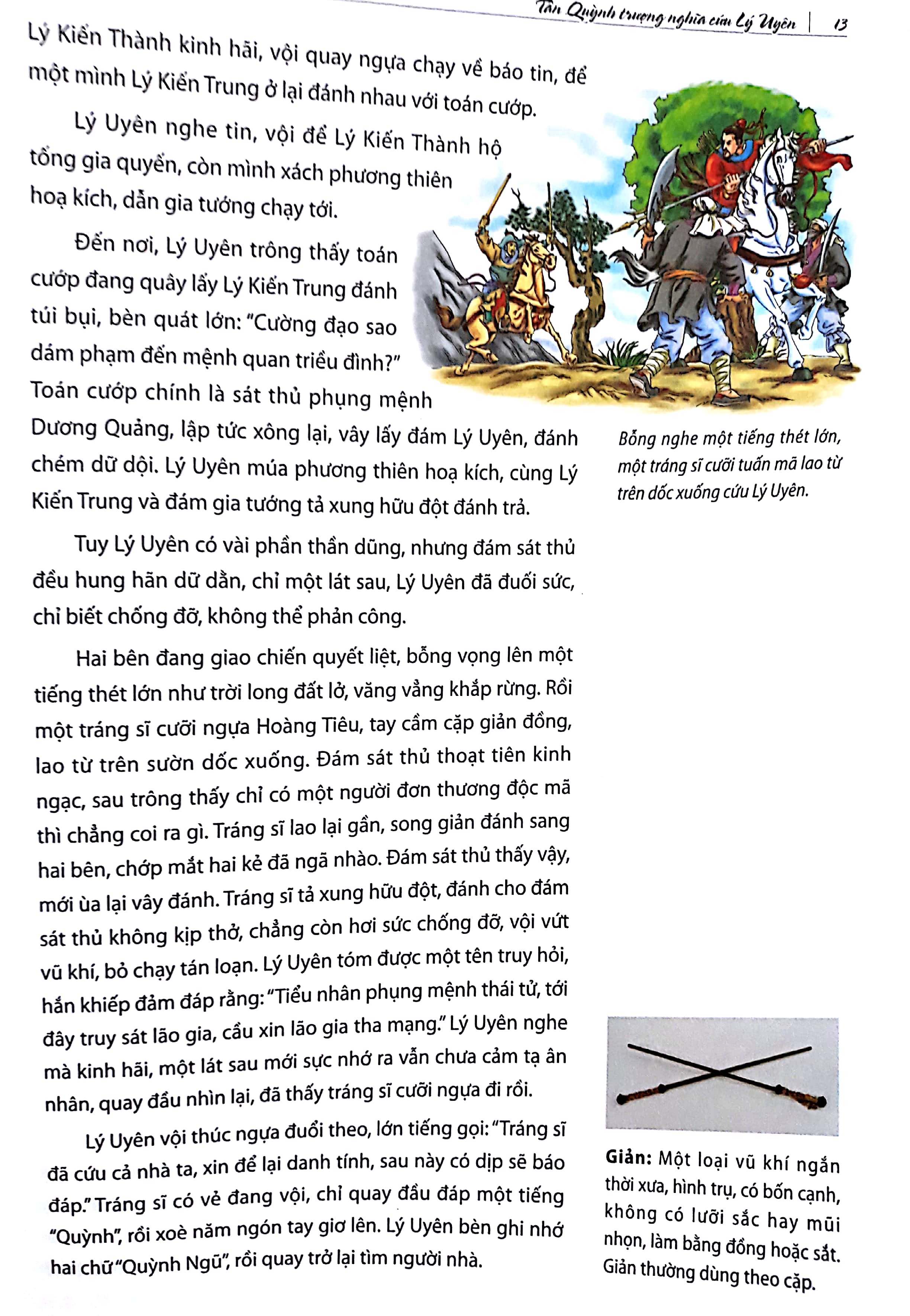 tùy dương diễn nghĩa