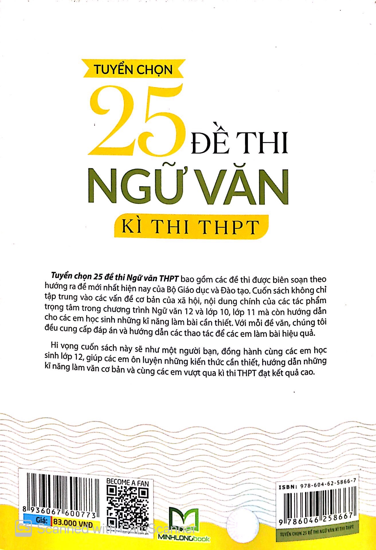 tuyển chọn 25 đề thi ngữ văn kì thi thpt