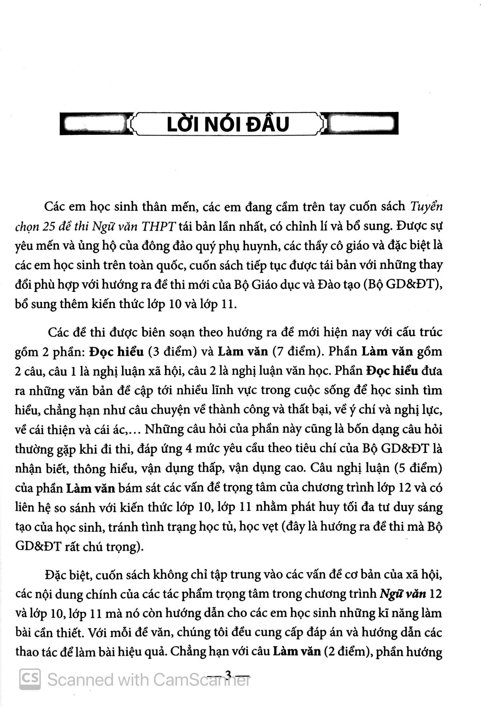 tuyển chọn 25 đề thi ngữ văn kì thi thpt