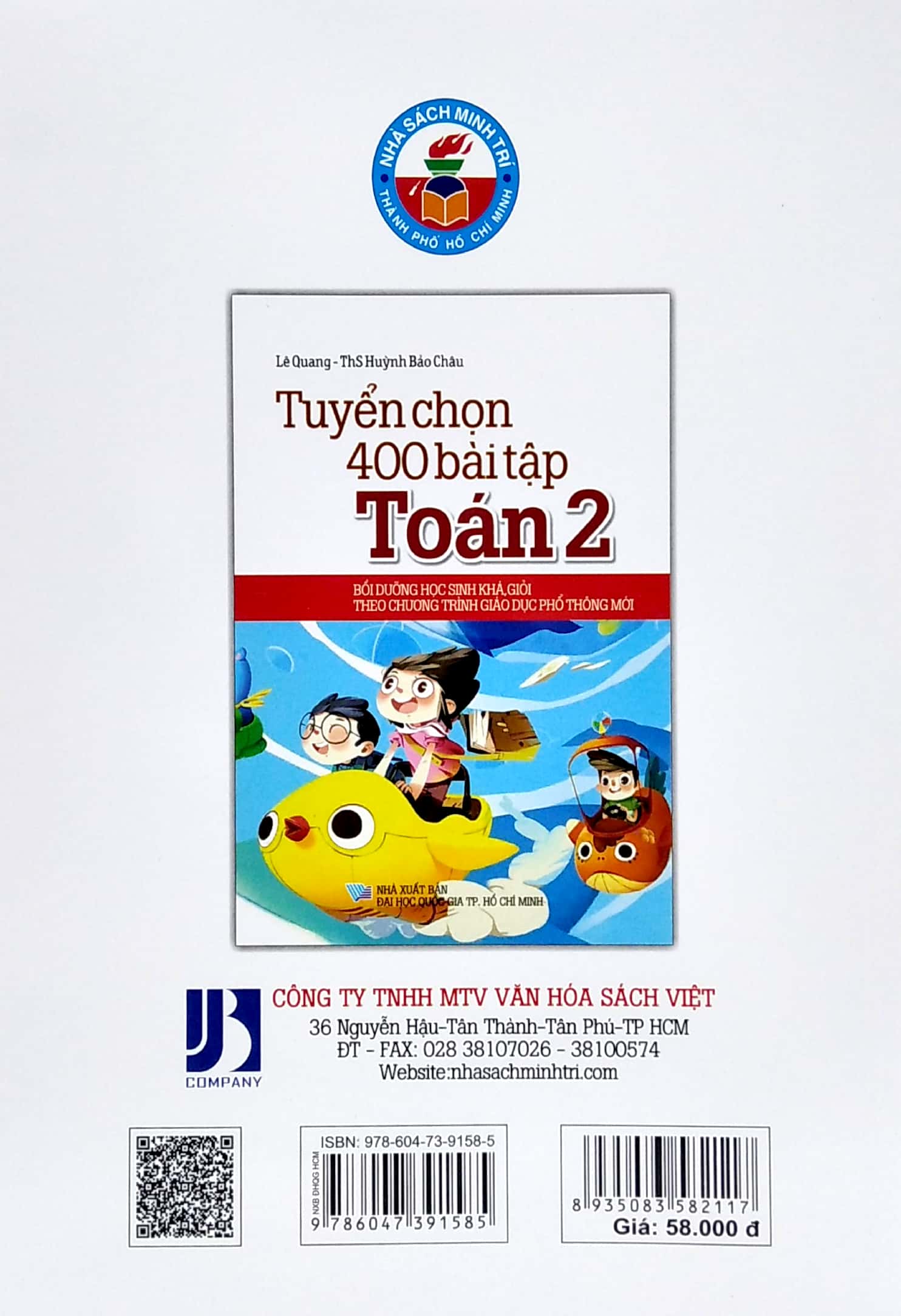 tuyển chọn 400 bài tập toán 2 (theo chương trình giáo dục phổ thông mới) (tái bản 2022)