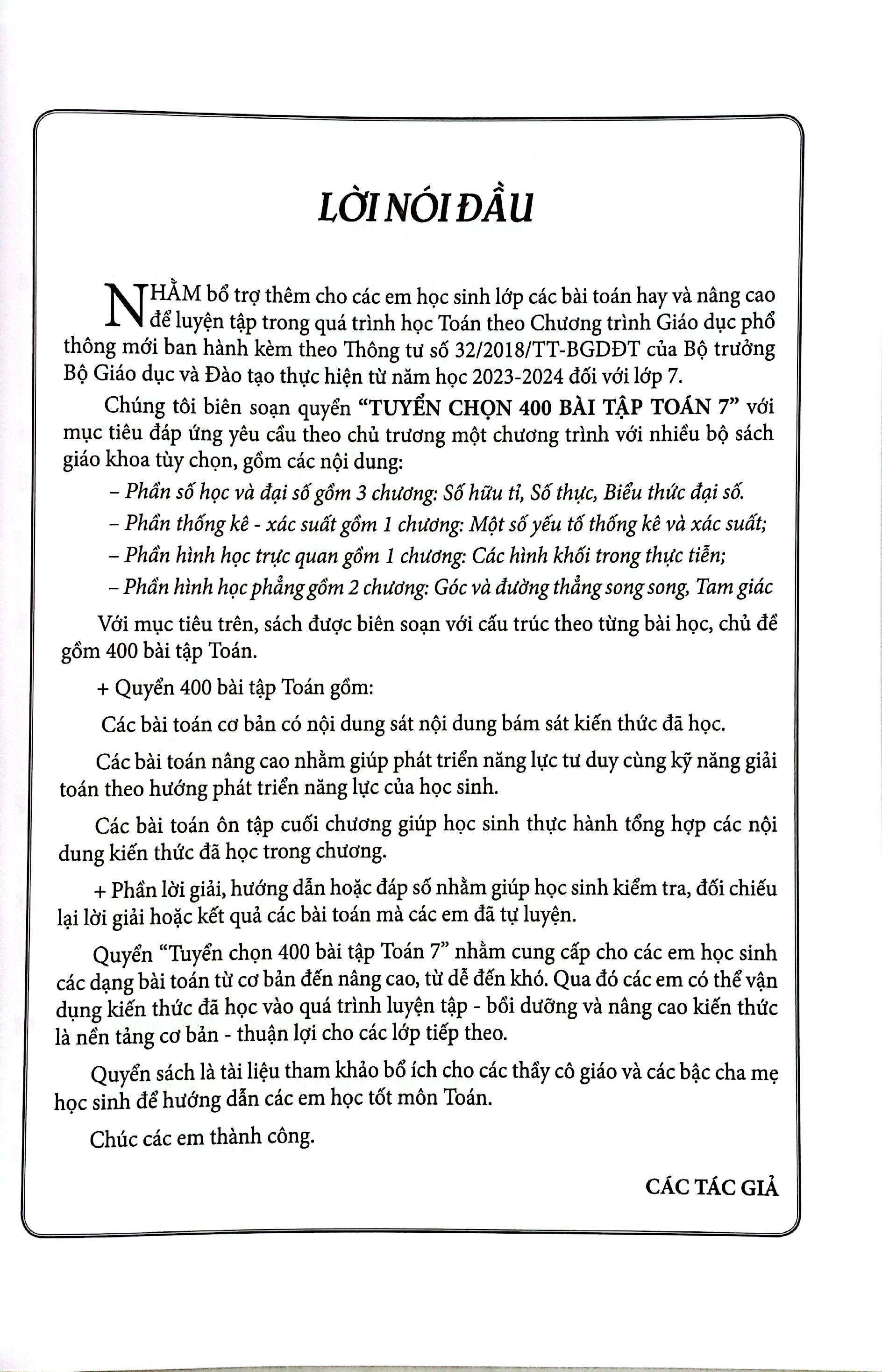 tuyển chọn 400 bài tập toán 7 - bồi dưỡng học sinh khá, giỏi