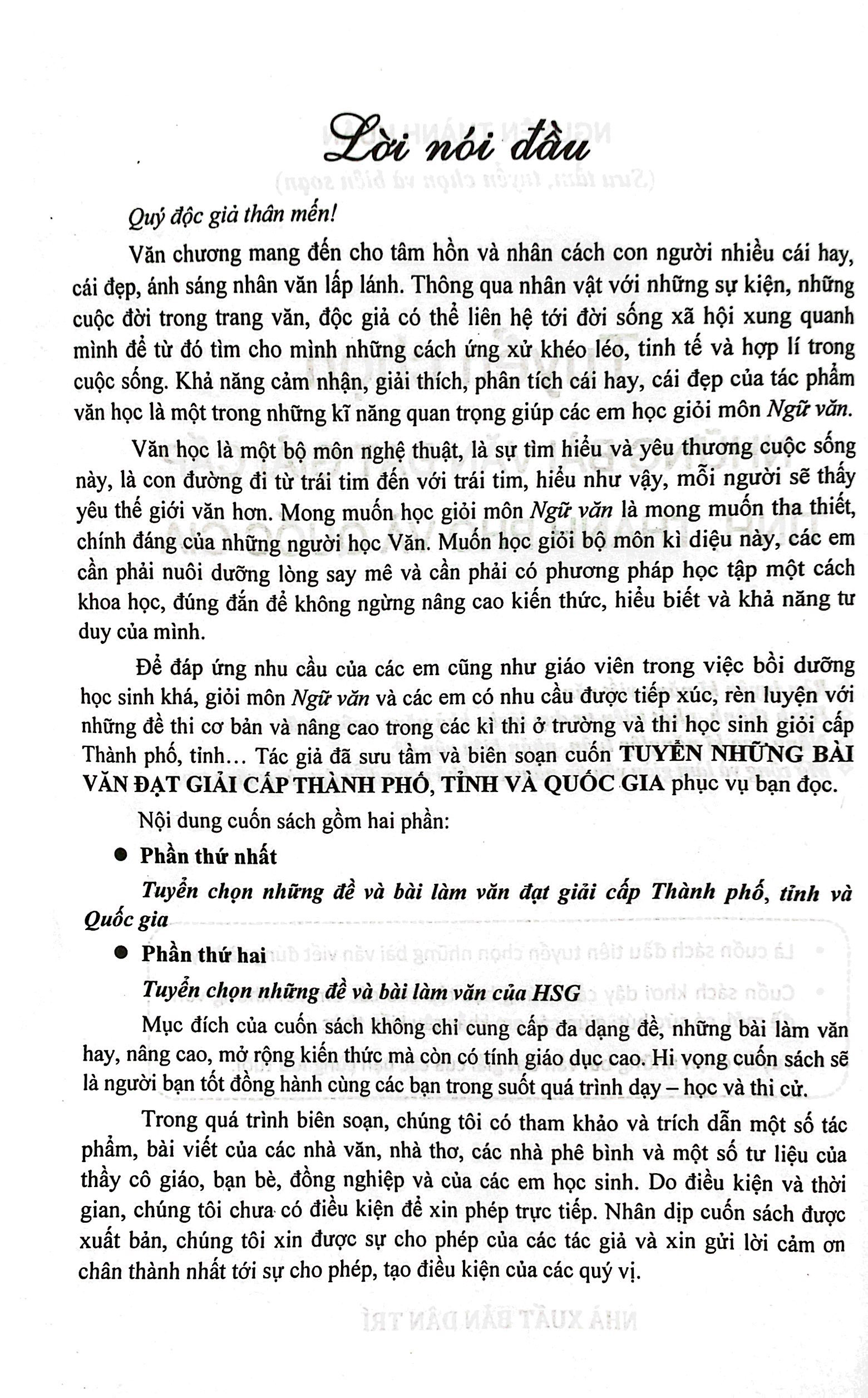 tuyển chọn những bài văn đạt giải cấp tỉnh, thành phố và quốc gia