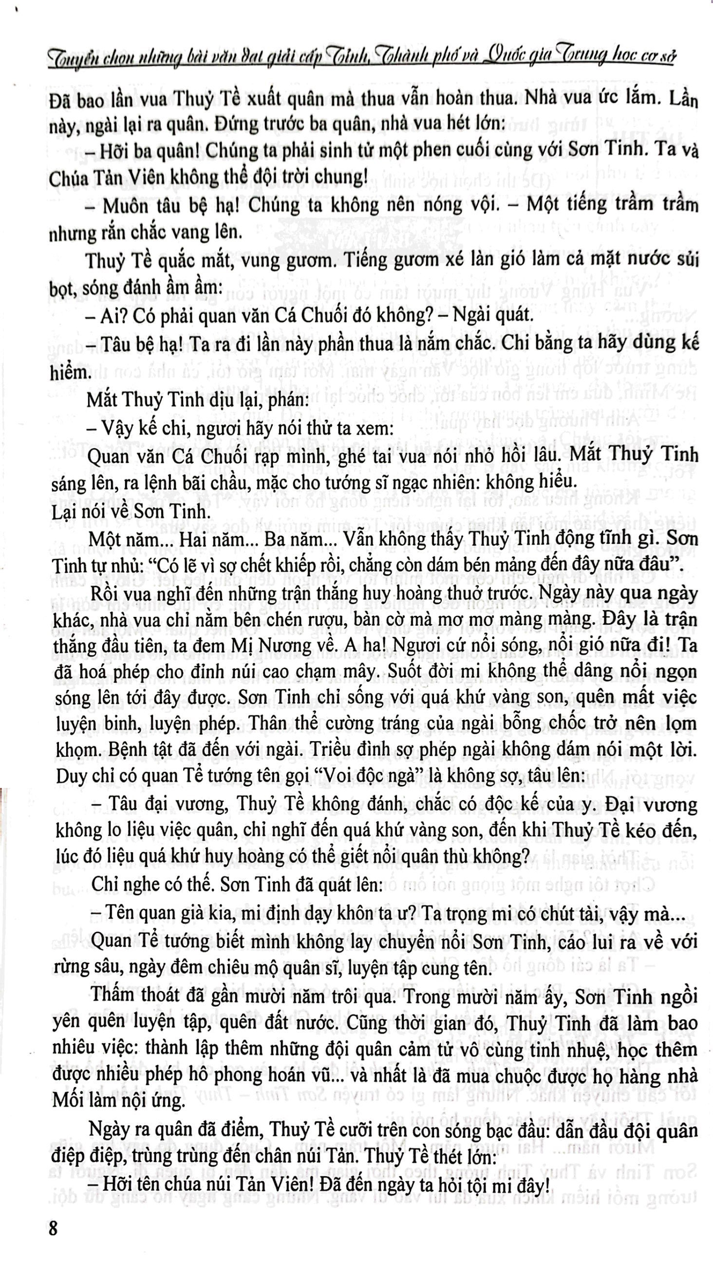 tuyển chọn những bài văn đạt giải cấp tỉnh, thành phố và quốc gia trung học cơ sở