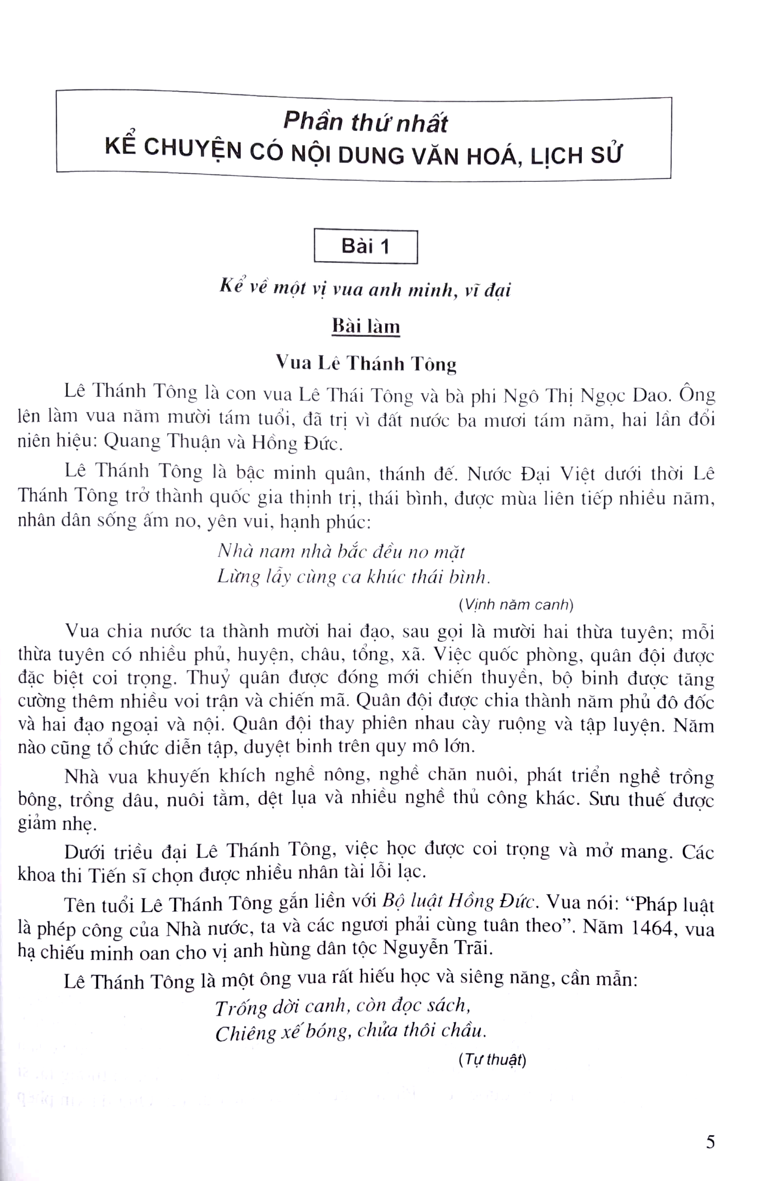 tuyển chọn những bài văn kể chuyện 5