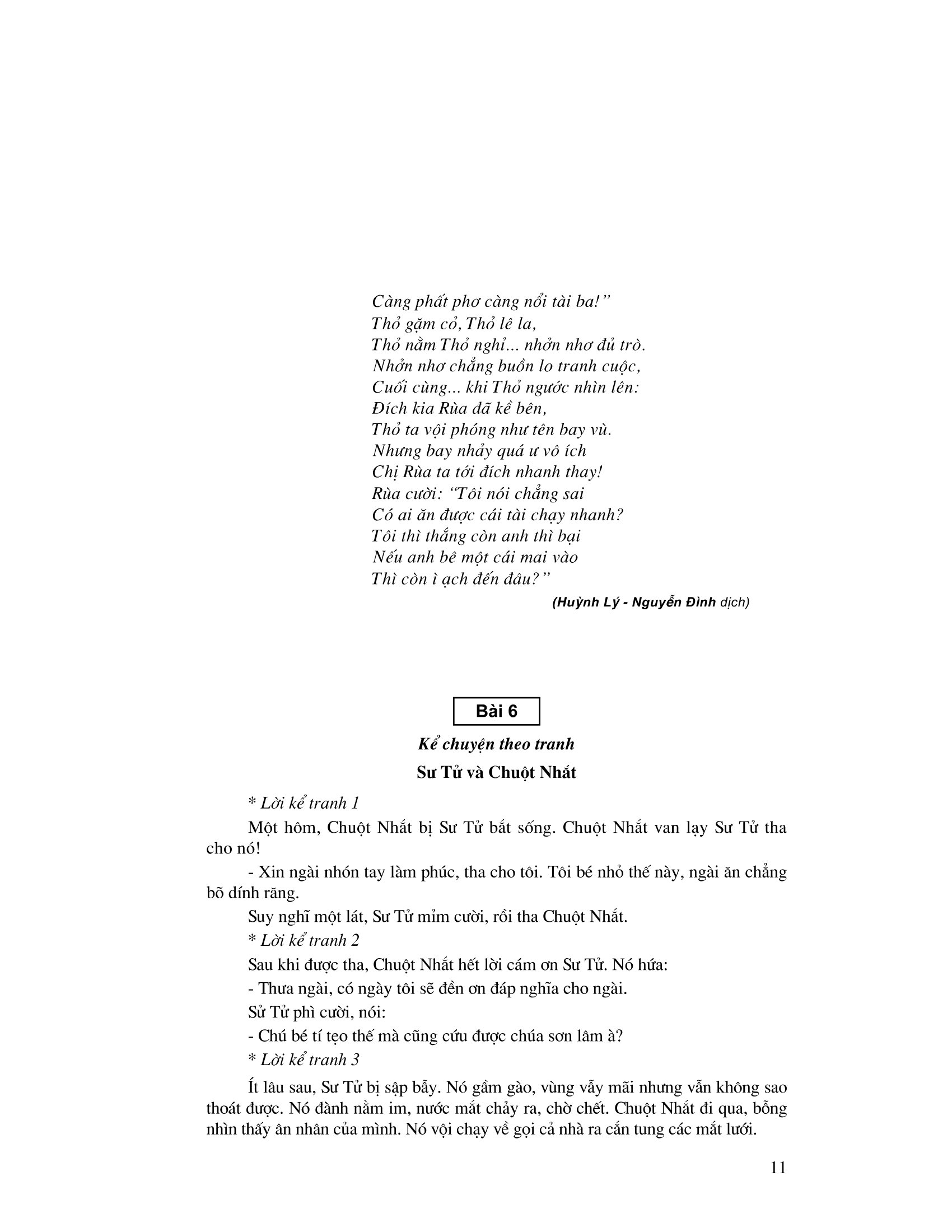 tuyển chọn những bài văn kể chuyện lớp 2 (tái bản 2023)