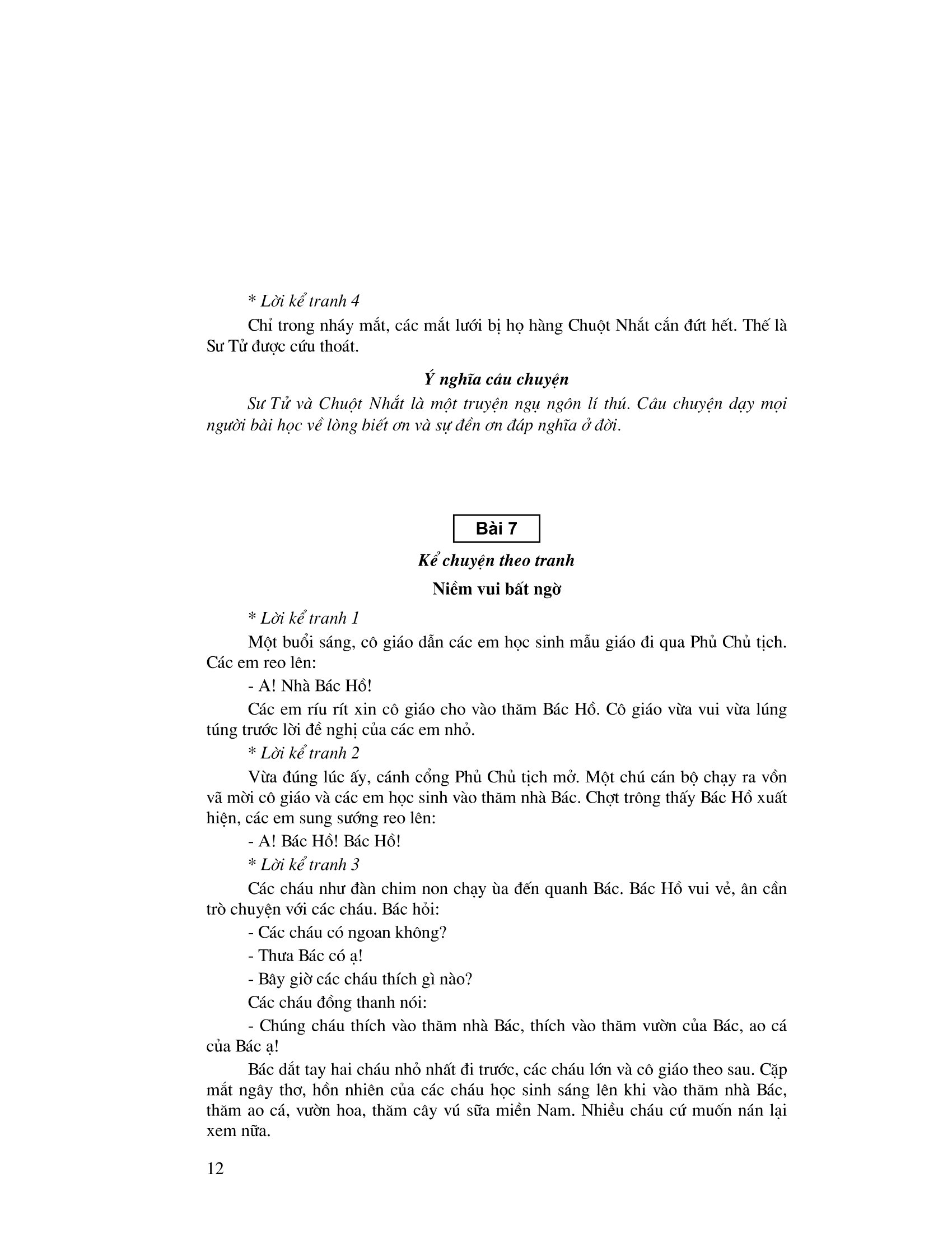 tuyển chọn những bài văn kể chuyện lớp 2 (tái bản 2023)