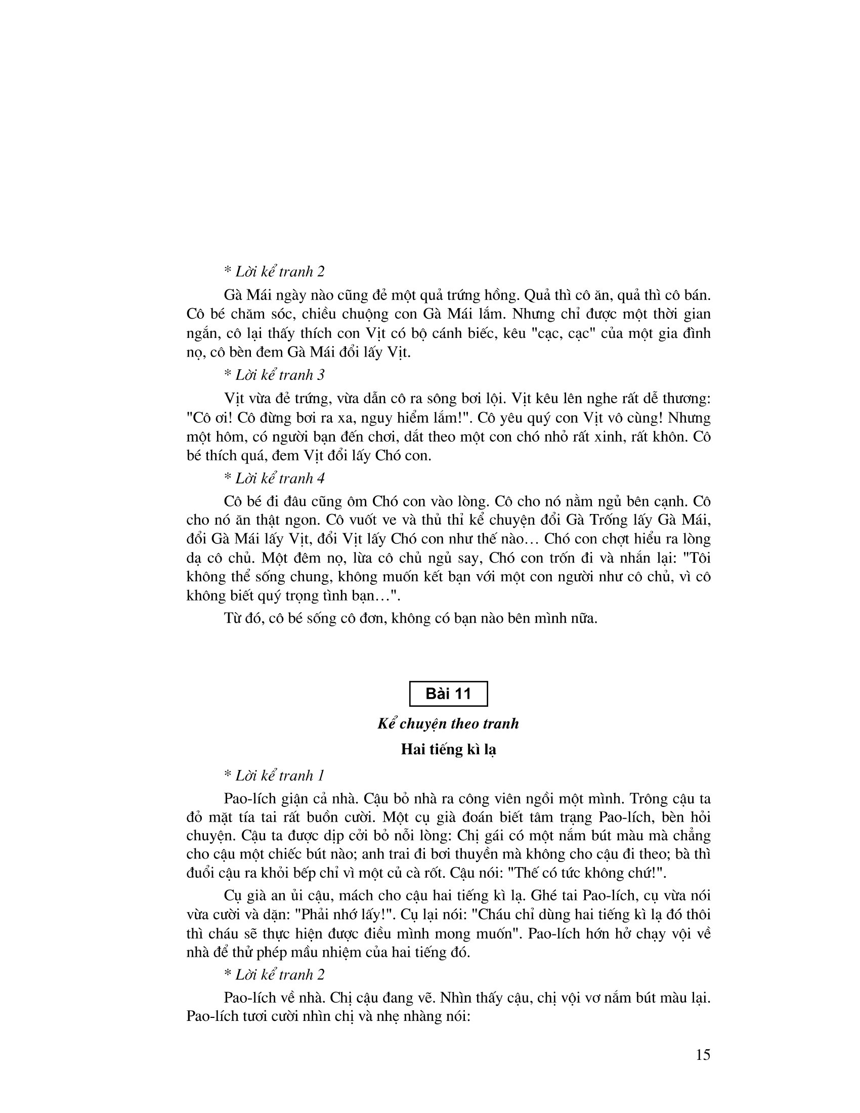 tuyển chọn những bài văn kể chuyện lớp 2 (tái bản 2023)