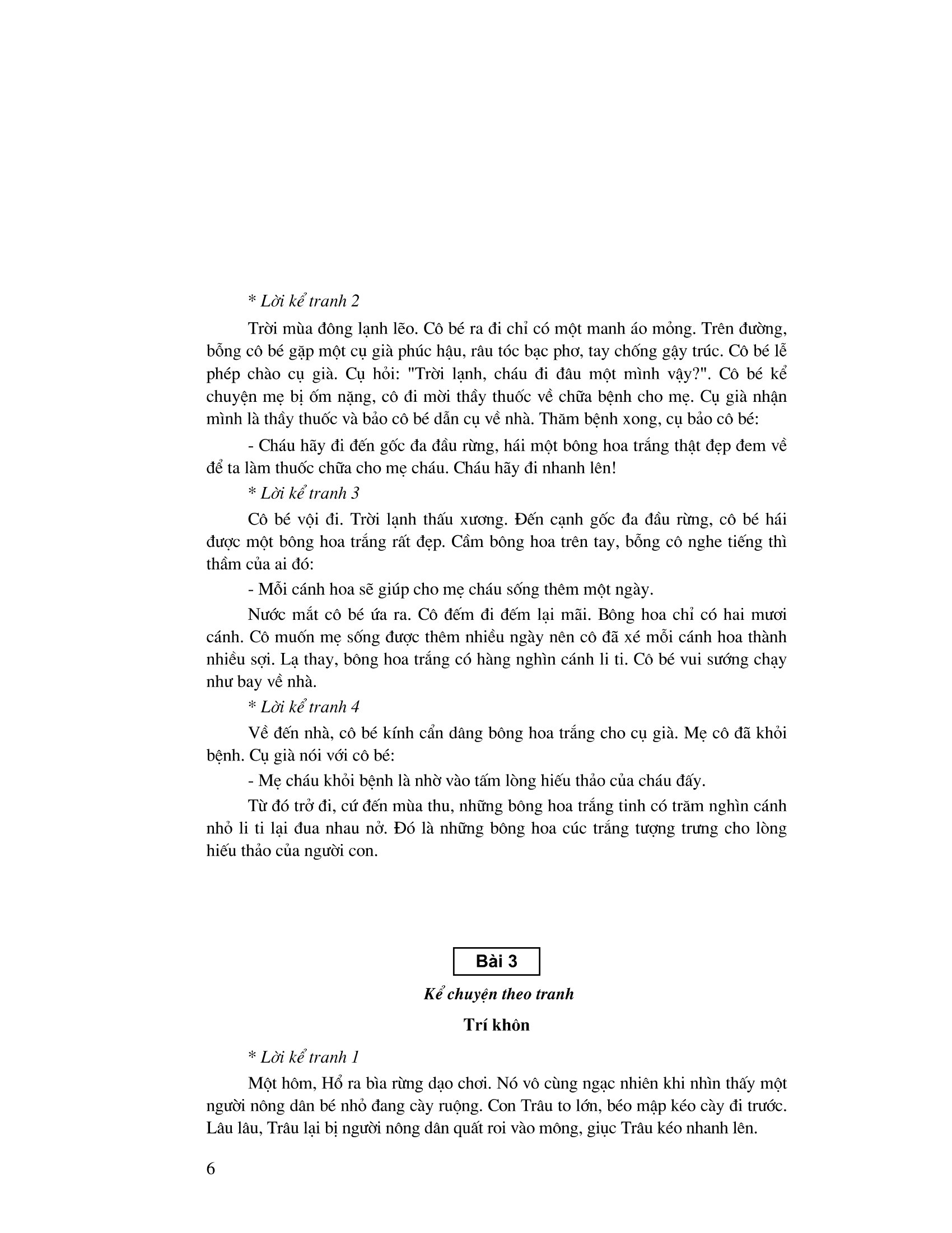 tuyển chọn những bài văn kể chuyện lớp 2 (tái bản 2023)