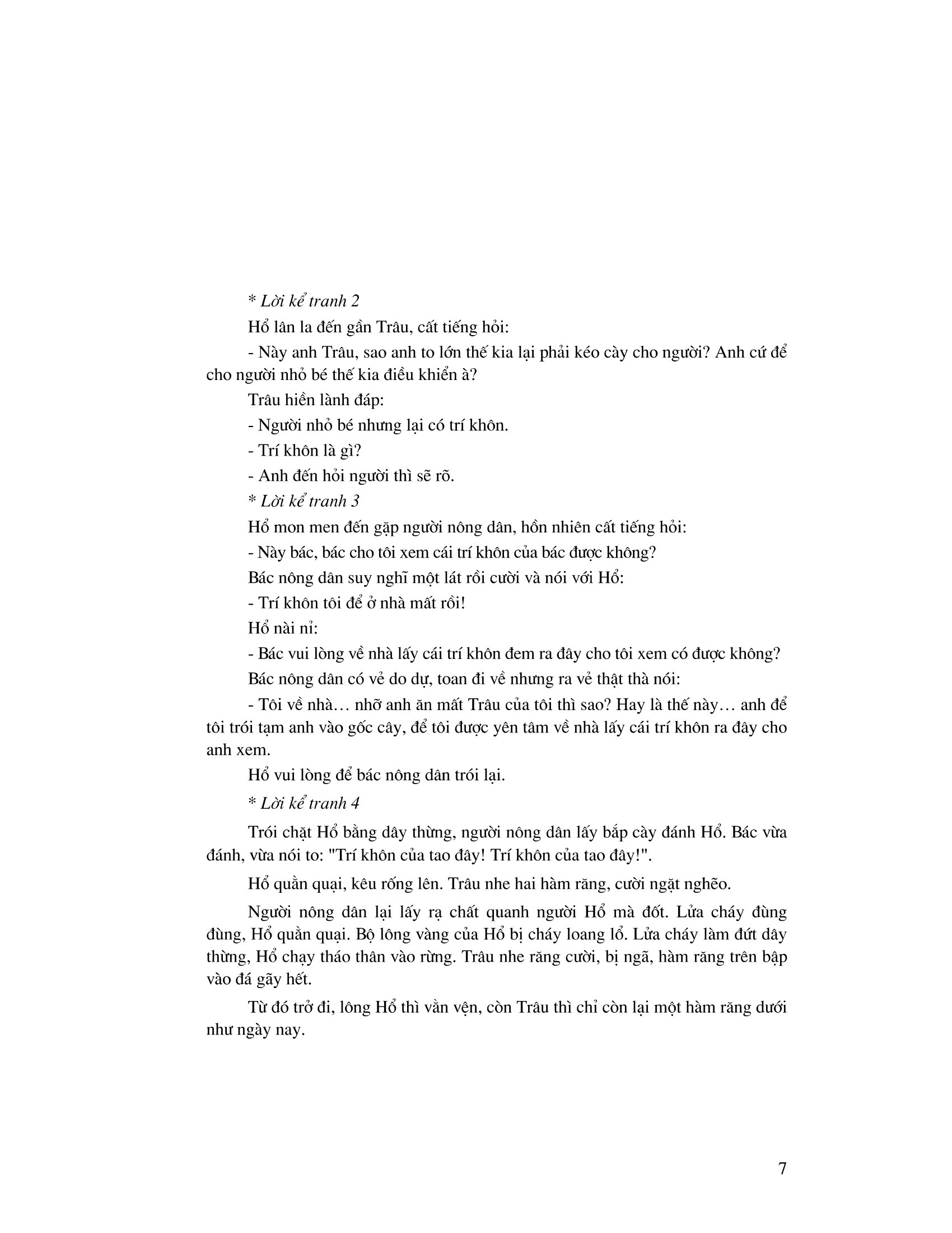 tuyển chọn những bài văn kể chuyện lớp 2 (tái bản 2023)