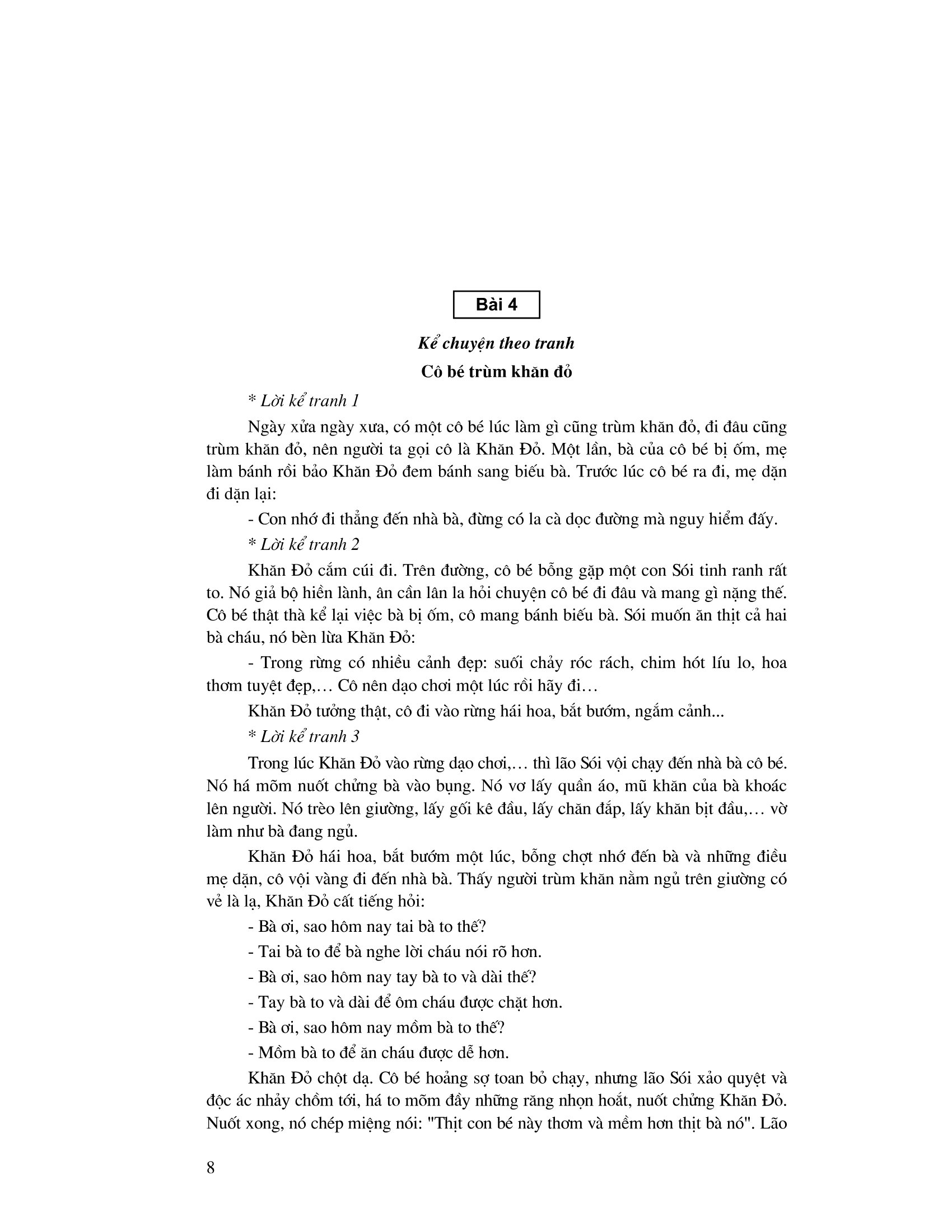 tuyển chọn những bài văn kể chuyện lớp 2 (tái bản 2023)
