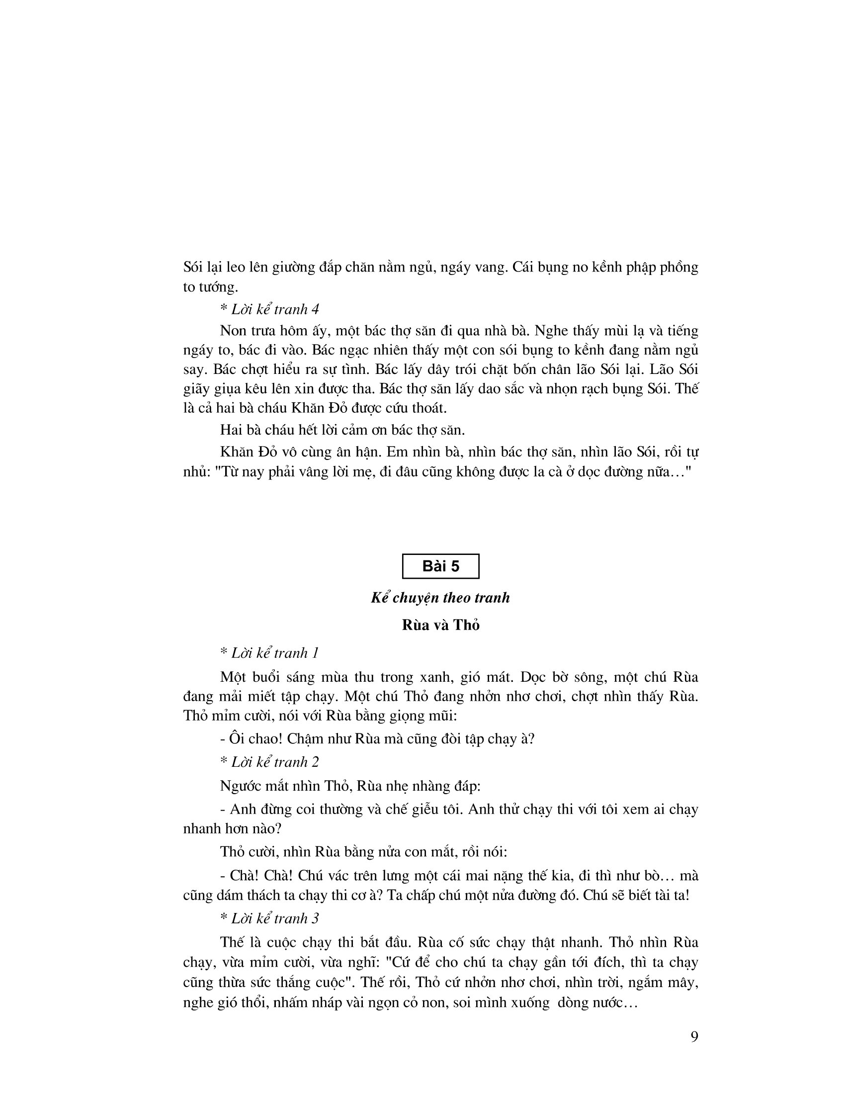 tuyển chọn những bài văn kể chuyện lớp 2 (tái bản 2023)