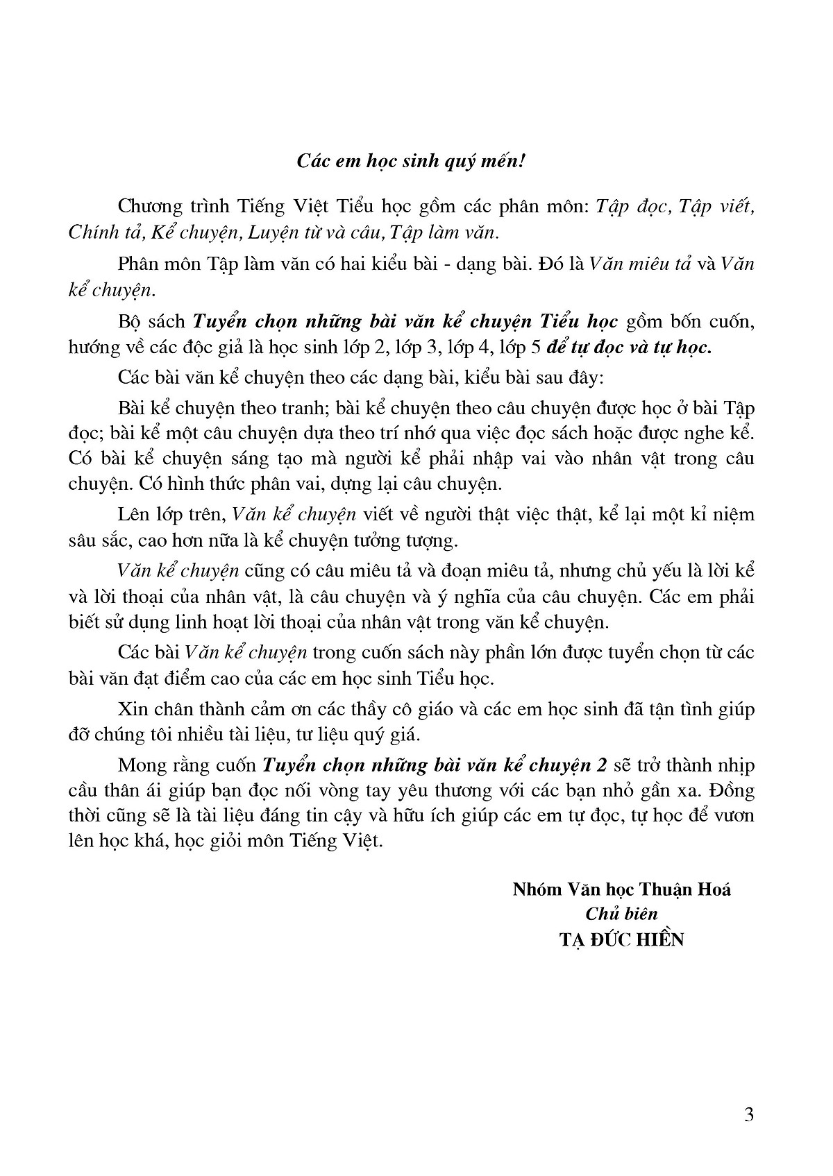 tuyển chọn những bài văn kể chuyện lớp 2 (tái bản)