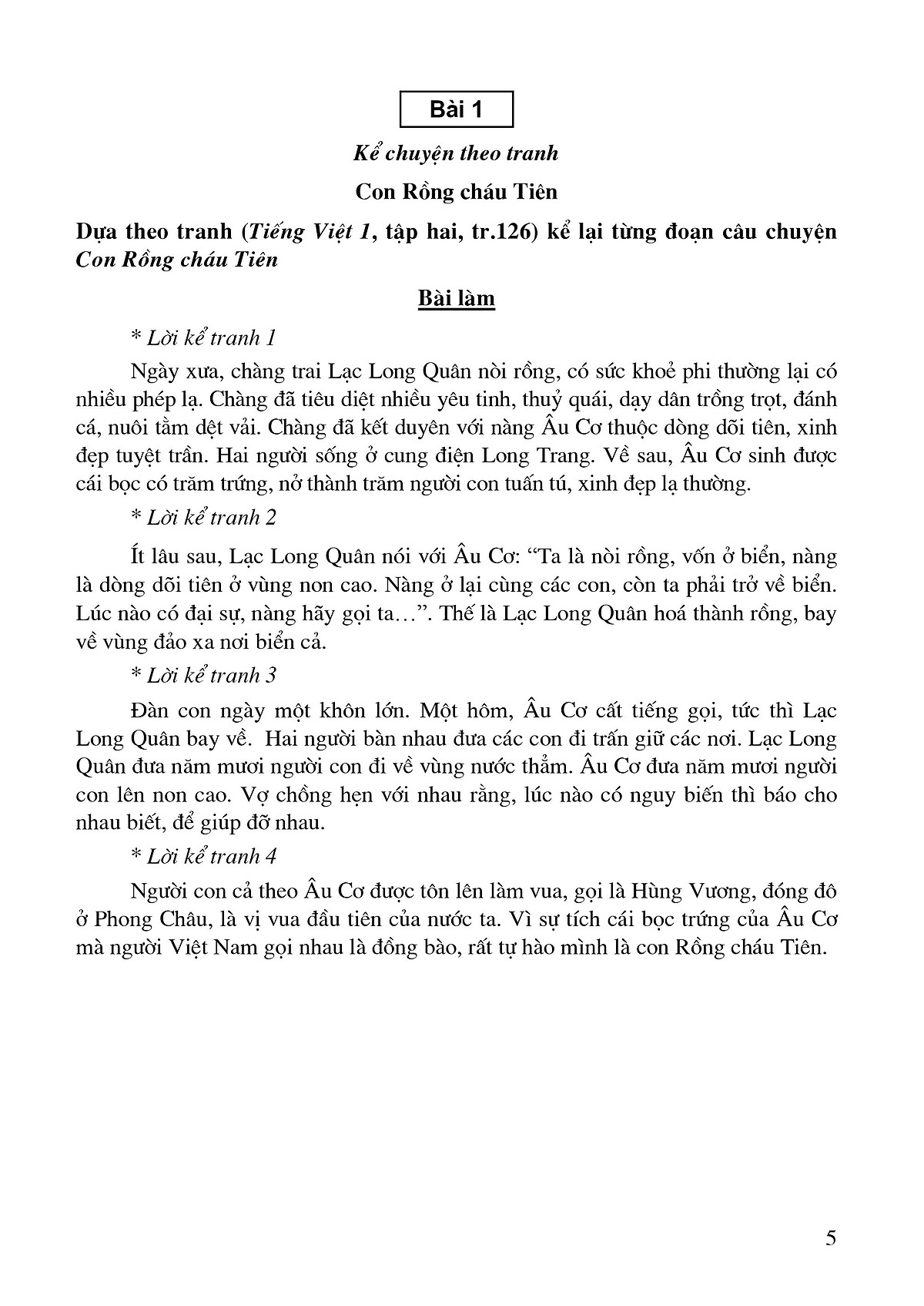 tuyển chọn những bài văn kể chuyện lớp 2 (tái bản)