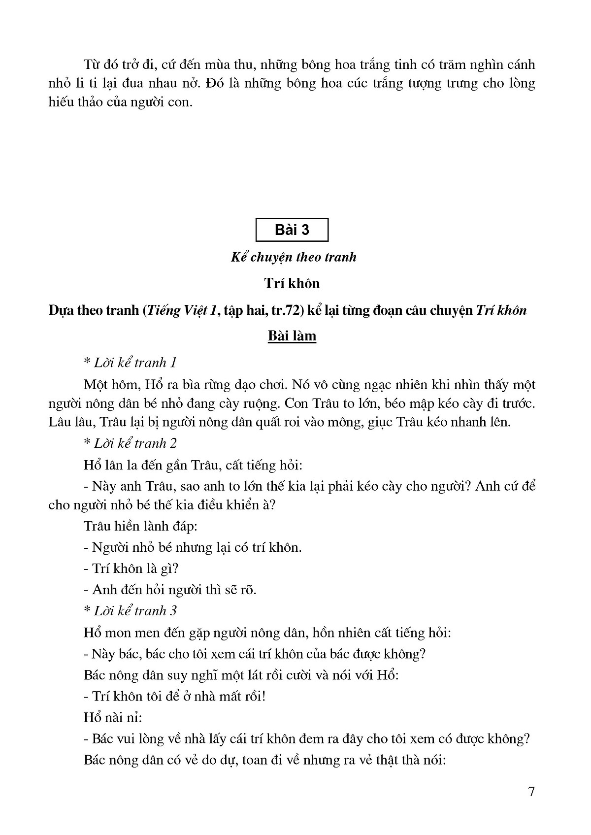 tuyển chọn những bài văn kể chuyện lớp 2 (tái bản)