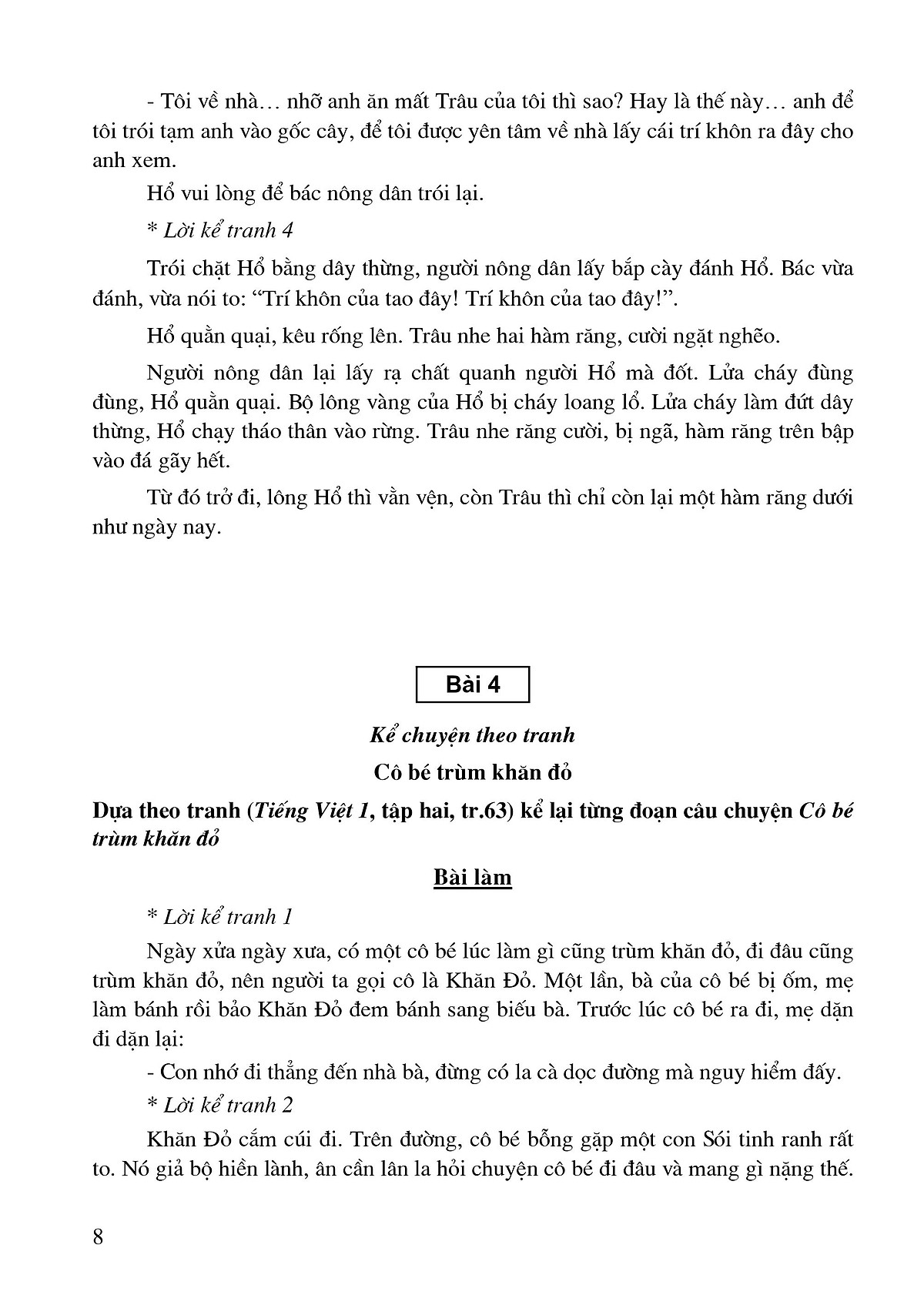 tuyển chọn những bài văn kể chuyện lớp 2 (tái bản)